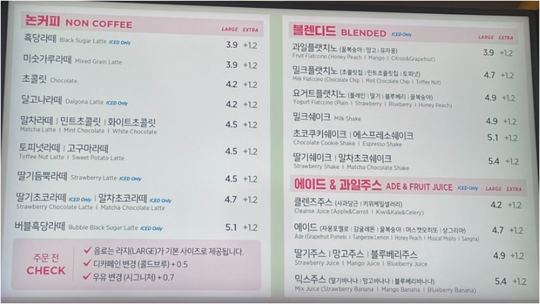 이디야강동구 청점 2