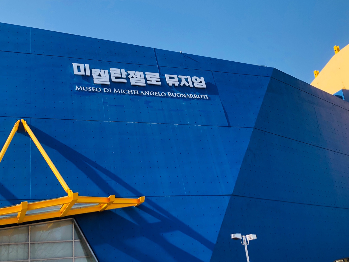 피노디아 다빈치뮤지엄 2