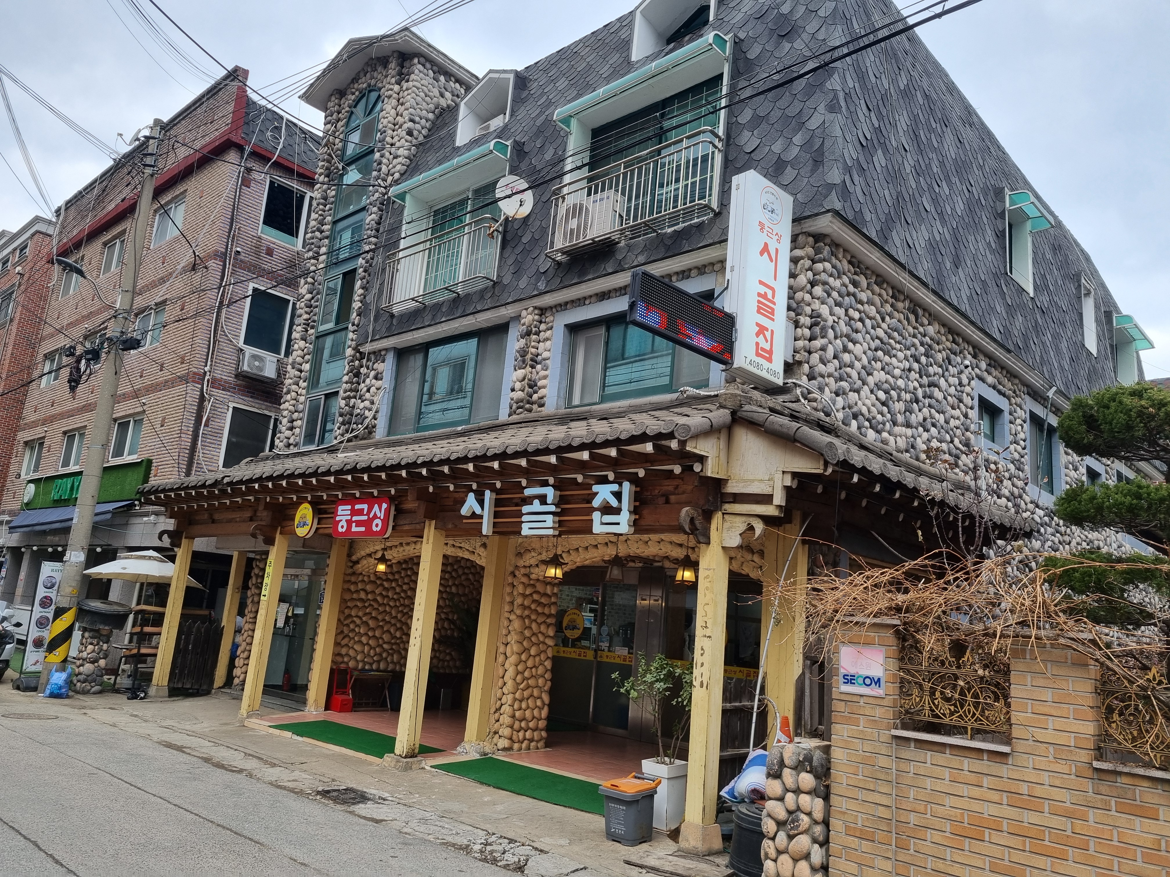Dunggeunsangsigoljip (둥근상시골집) 1