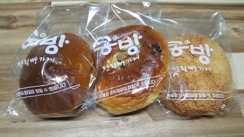 콩방 사진 5