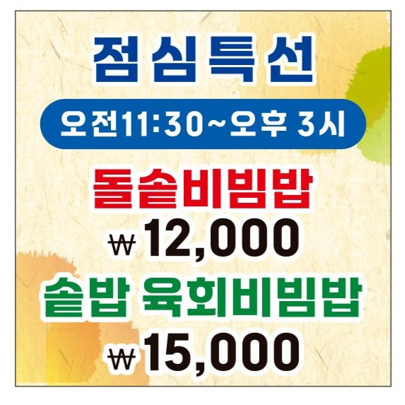 석정농장 사진 2