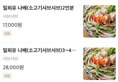 디어마이테이블 사진 2
