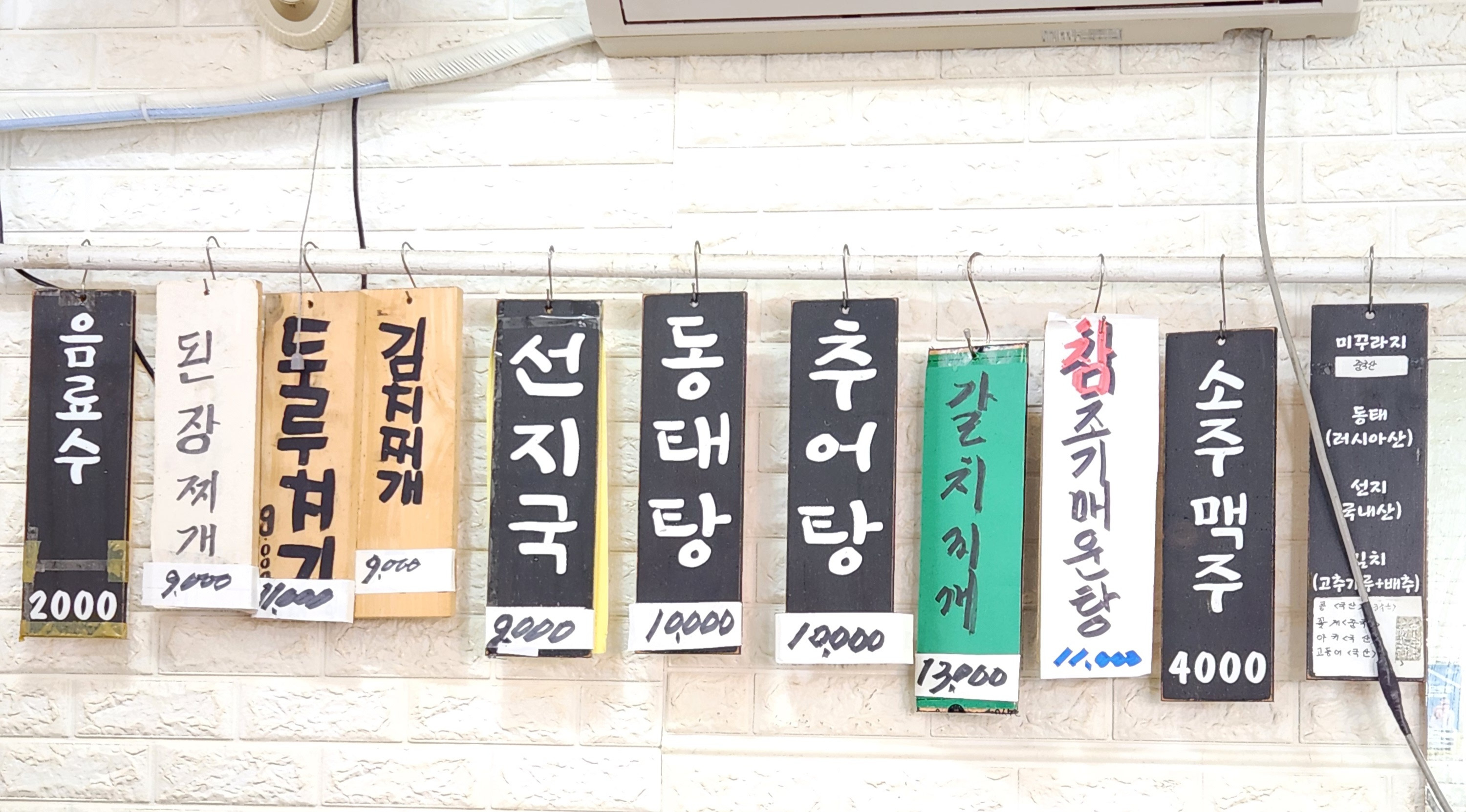 남원식당 대표 사진