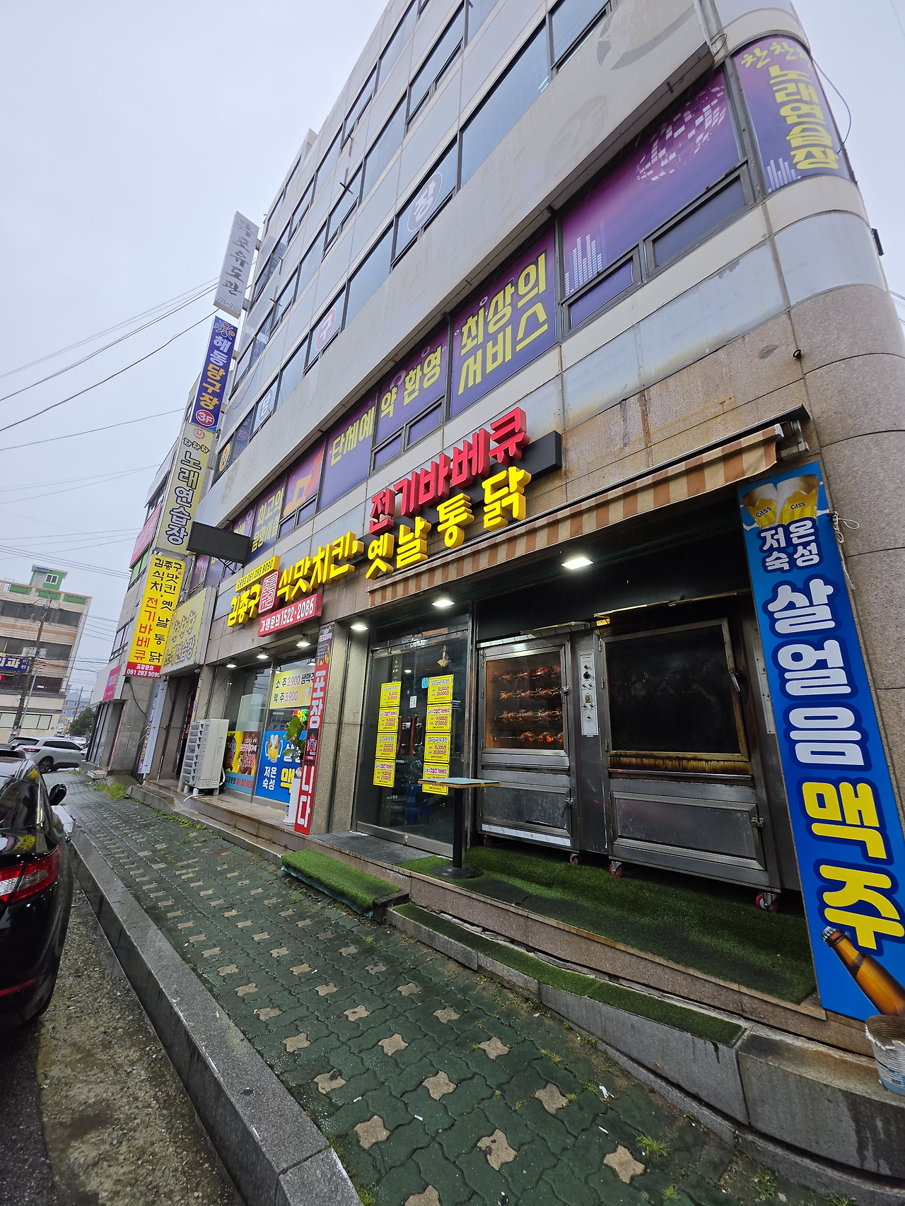 김종구식맛치킨 전기바베큐 옛날통닭 목포북항점 사진 6