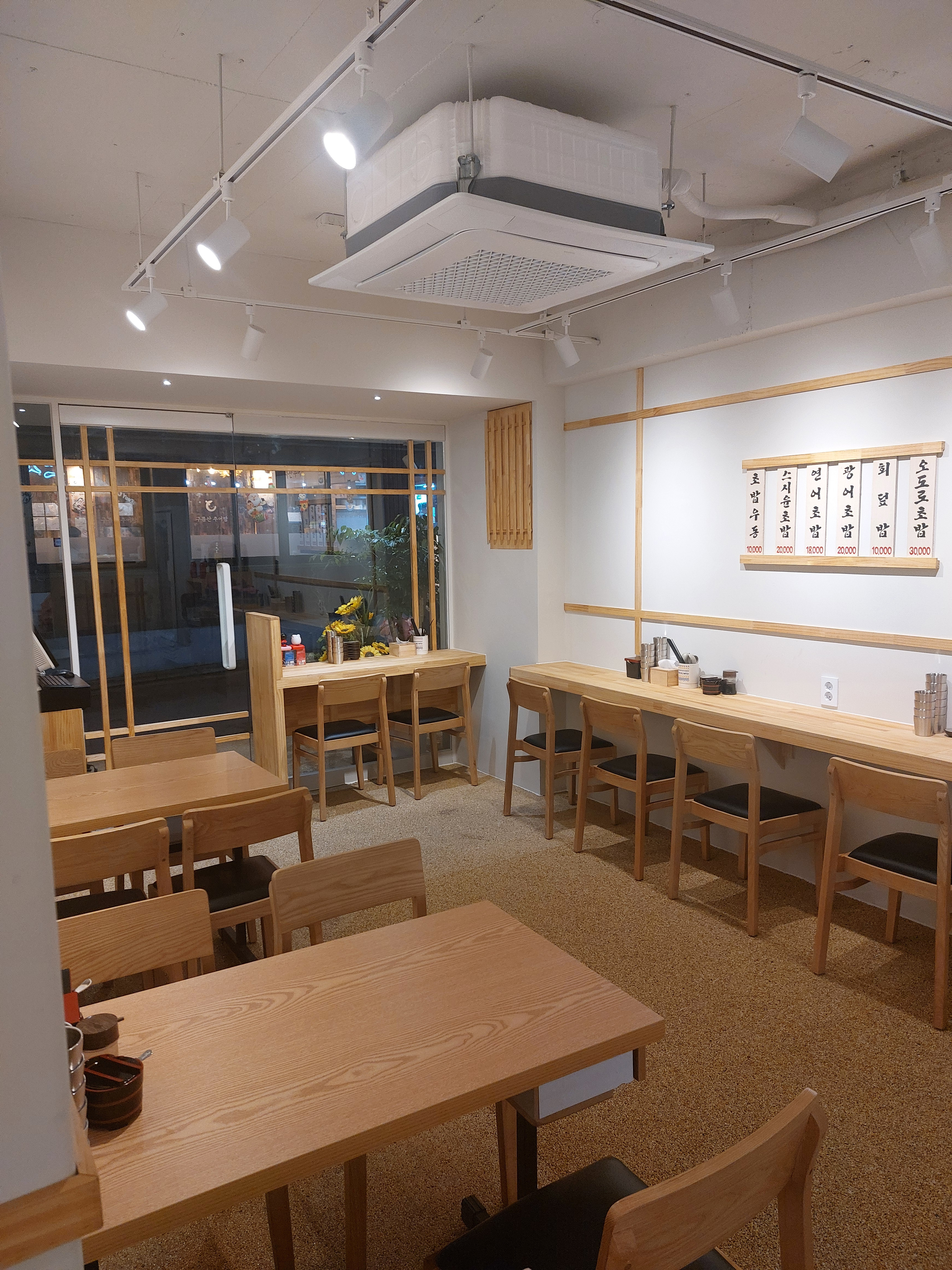 스시윤 사진 5