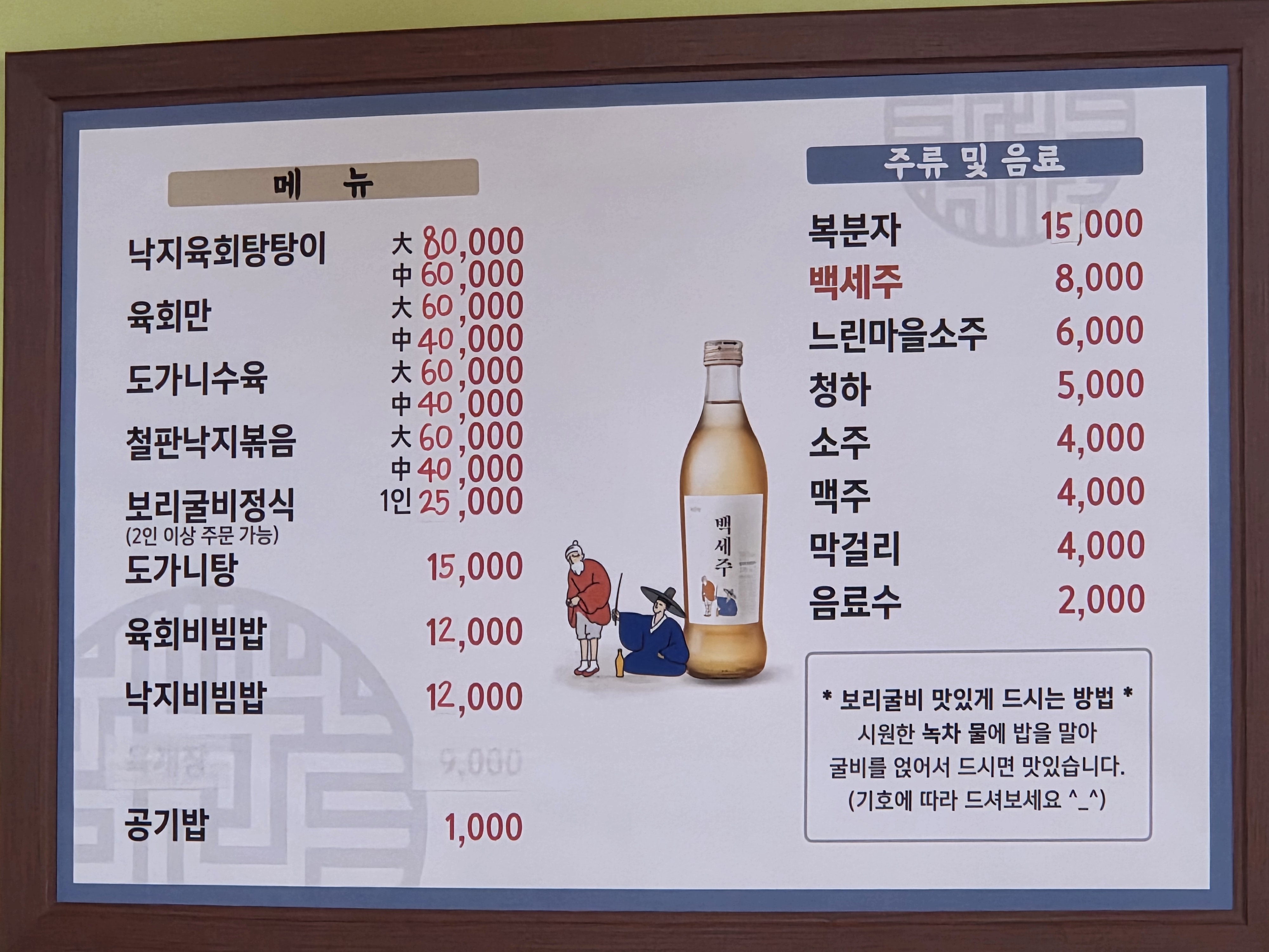 일향 1
