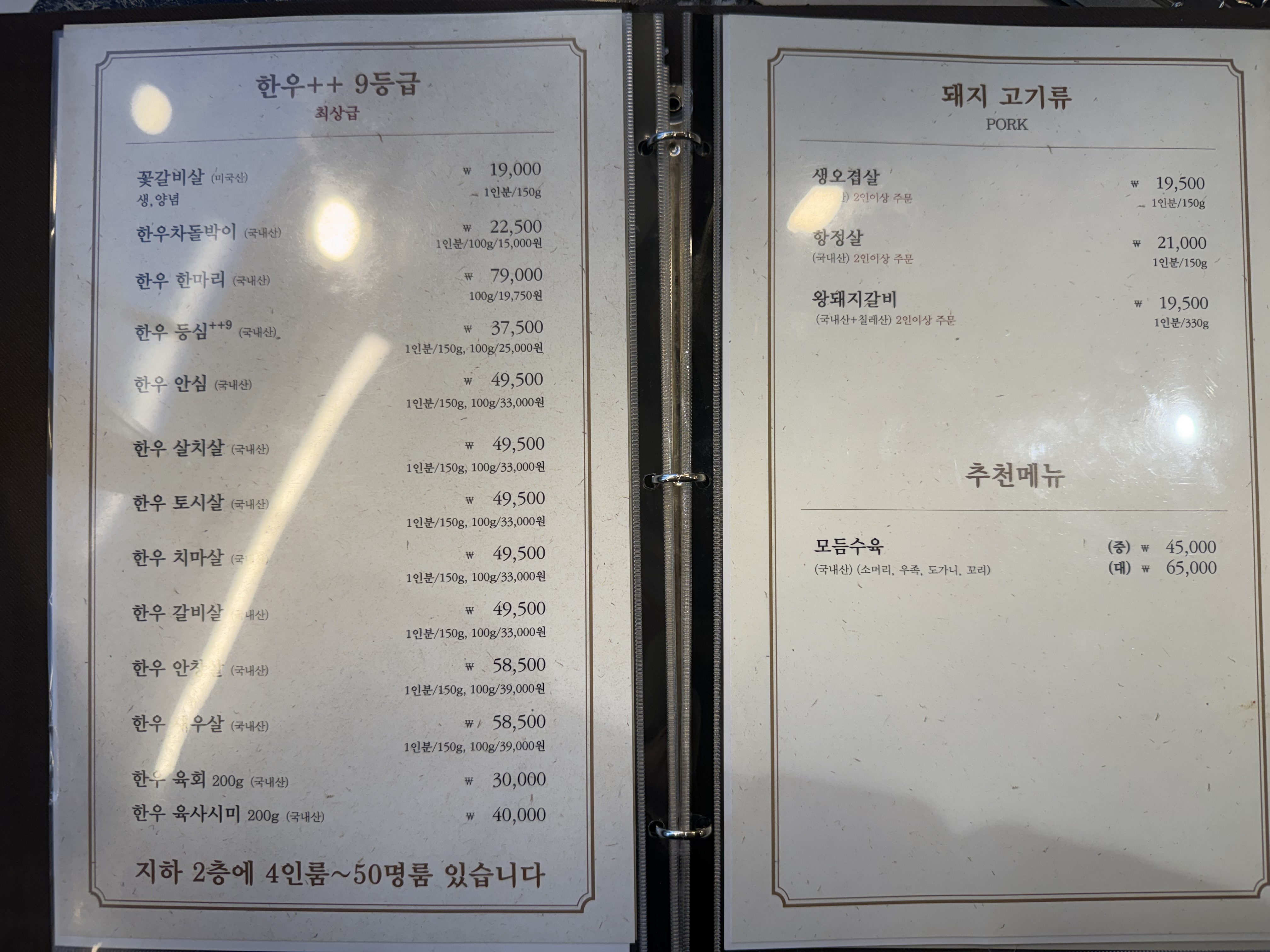 서초골 사진 5