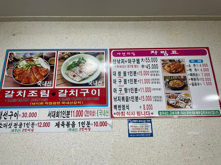 자연의집 대표 사진