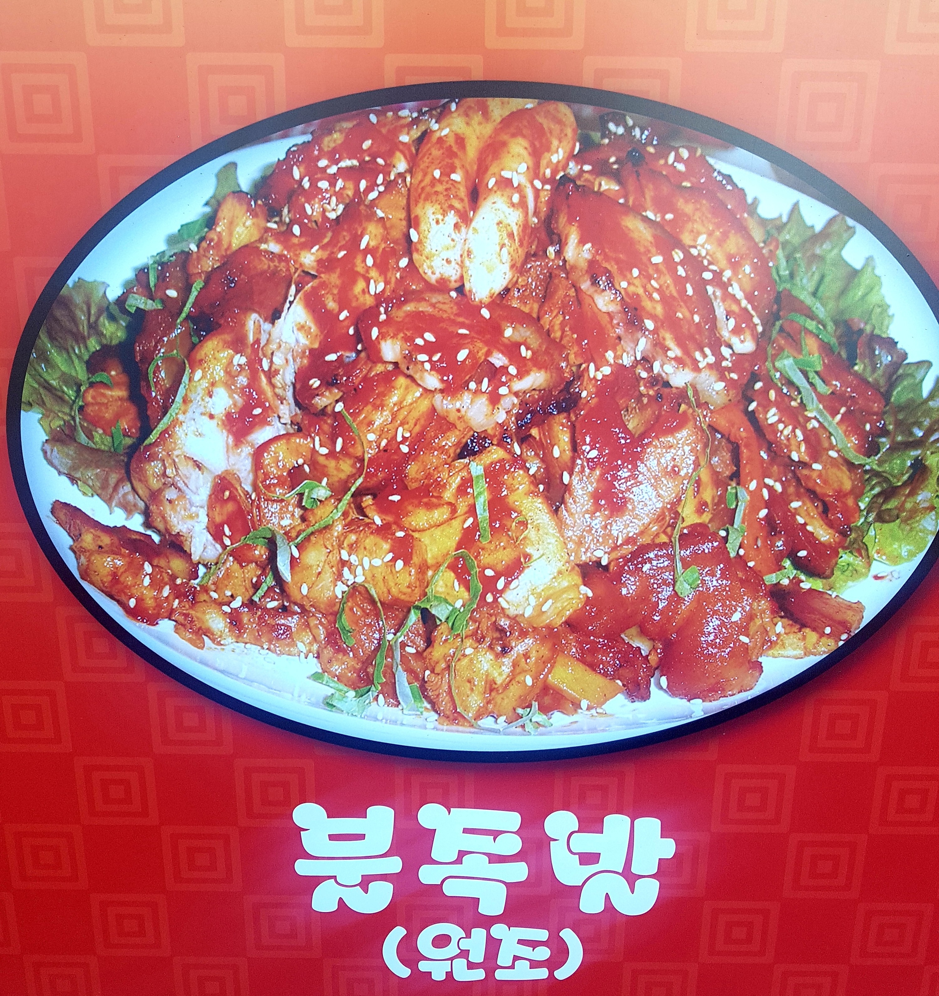 이도황족 용호점 사진 4