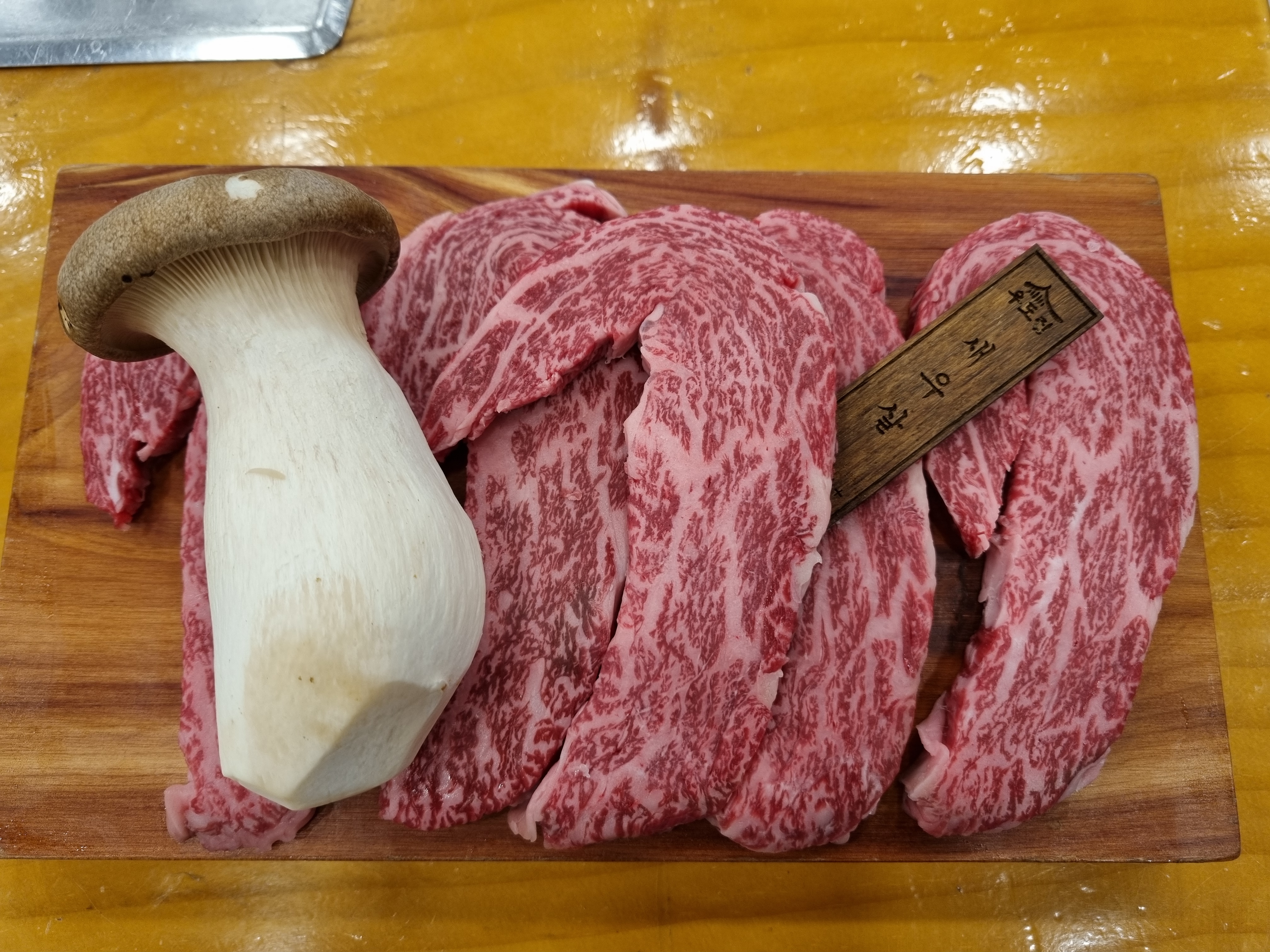 강경우도집양주본점 1