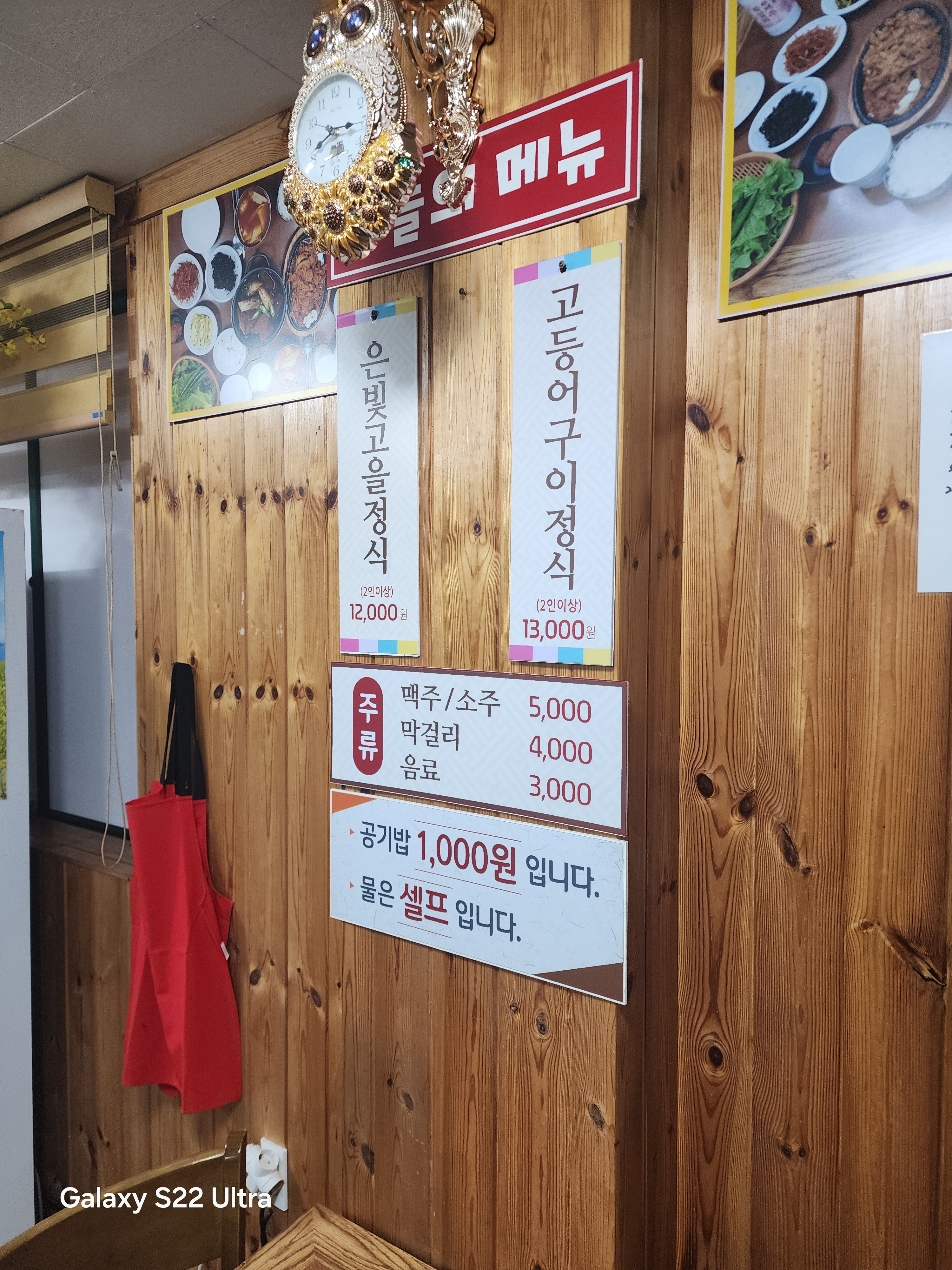 은빛고을 사진 3