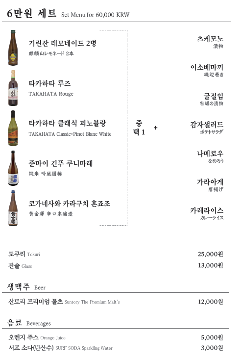 시오카제 사진 2