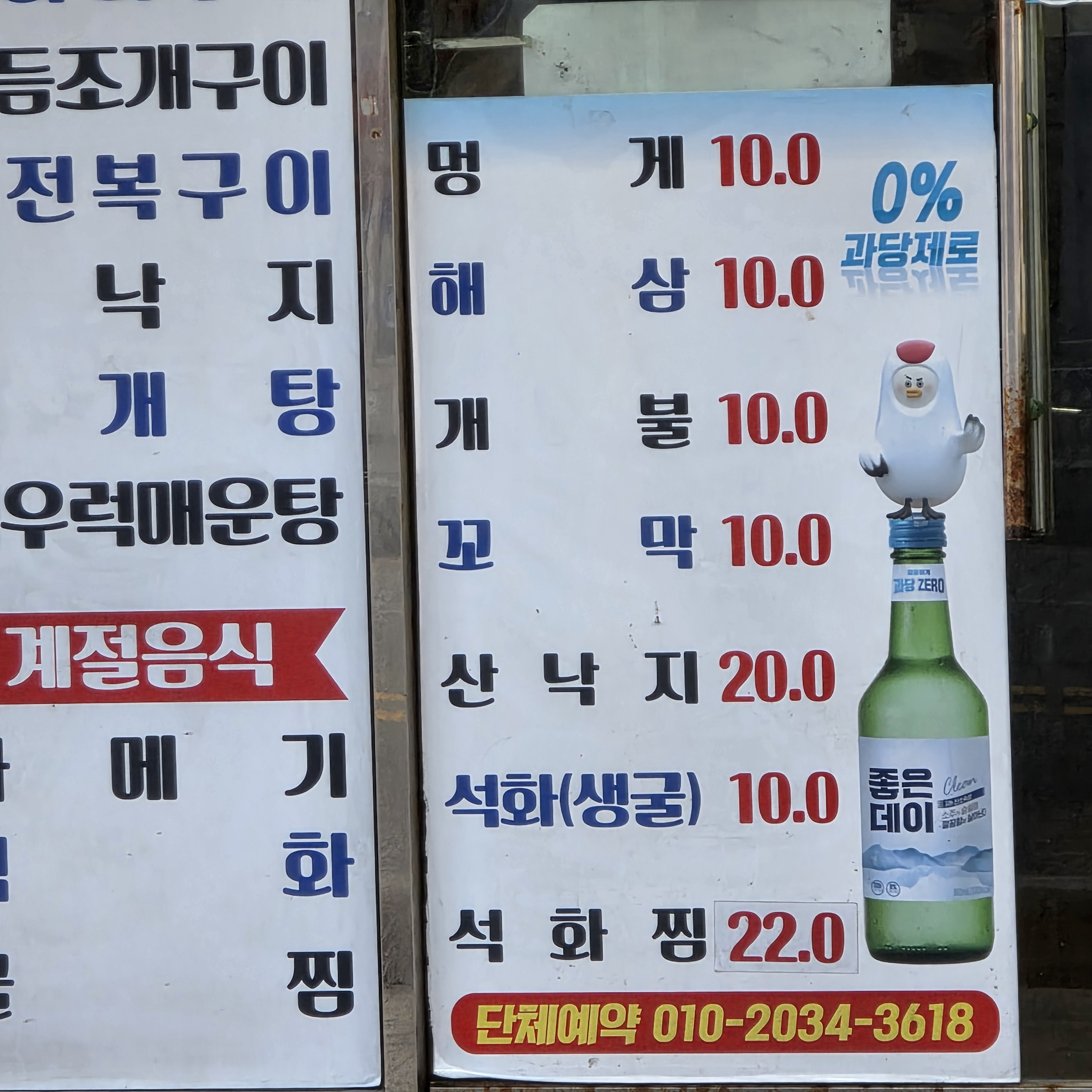 아랫장터 대표 사진