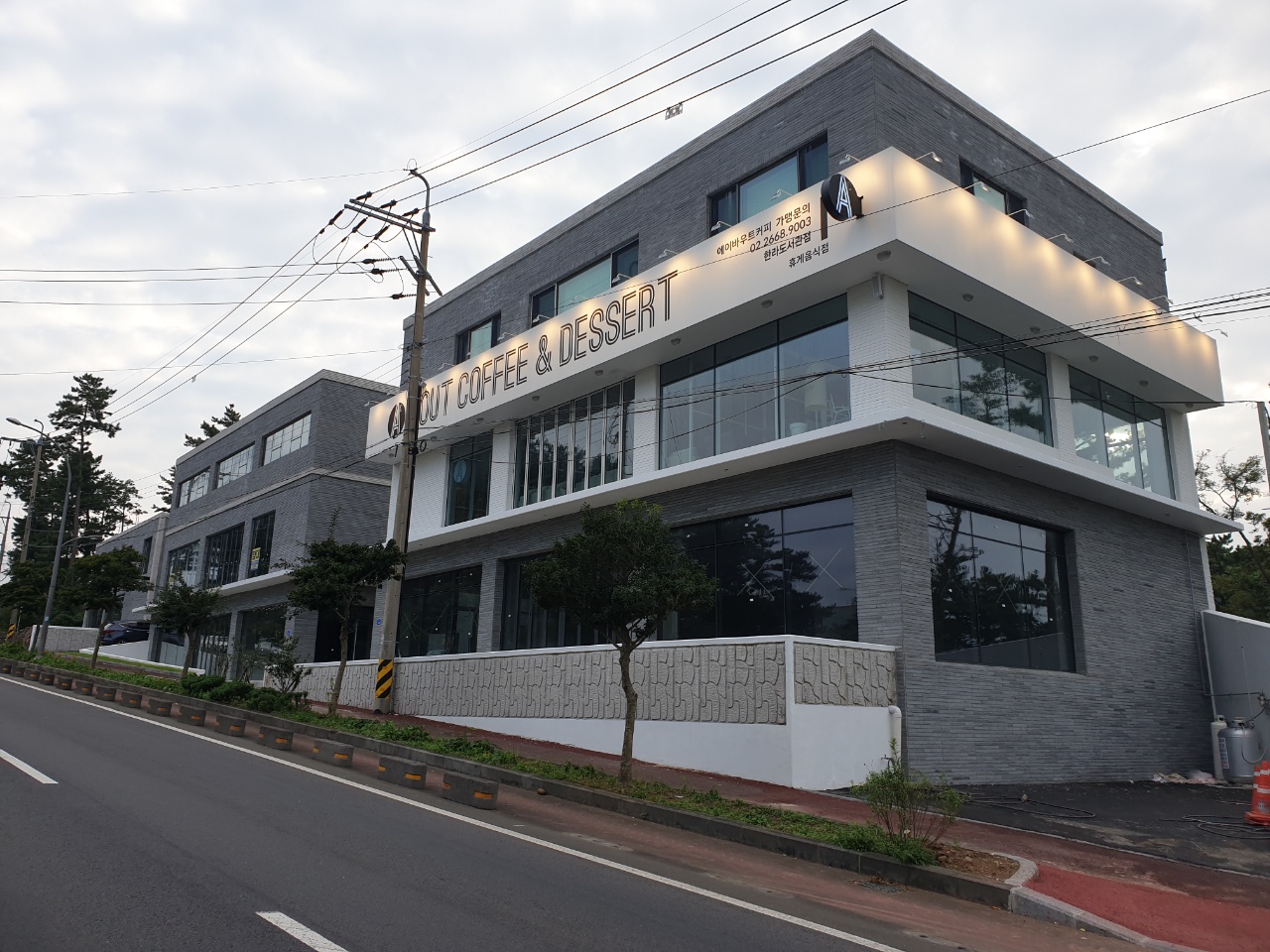 에이바우트커피 한라도서관점