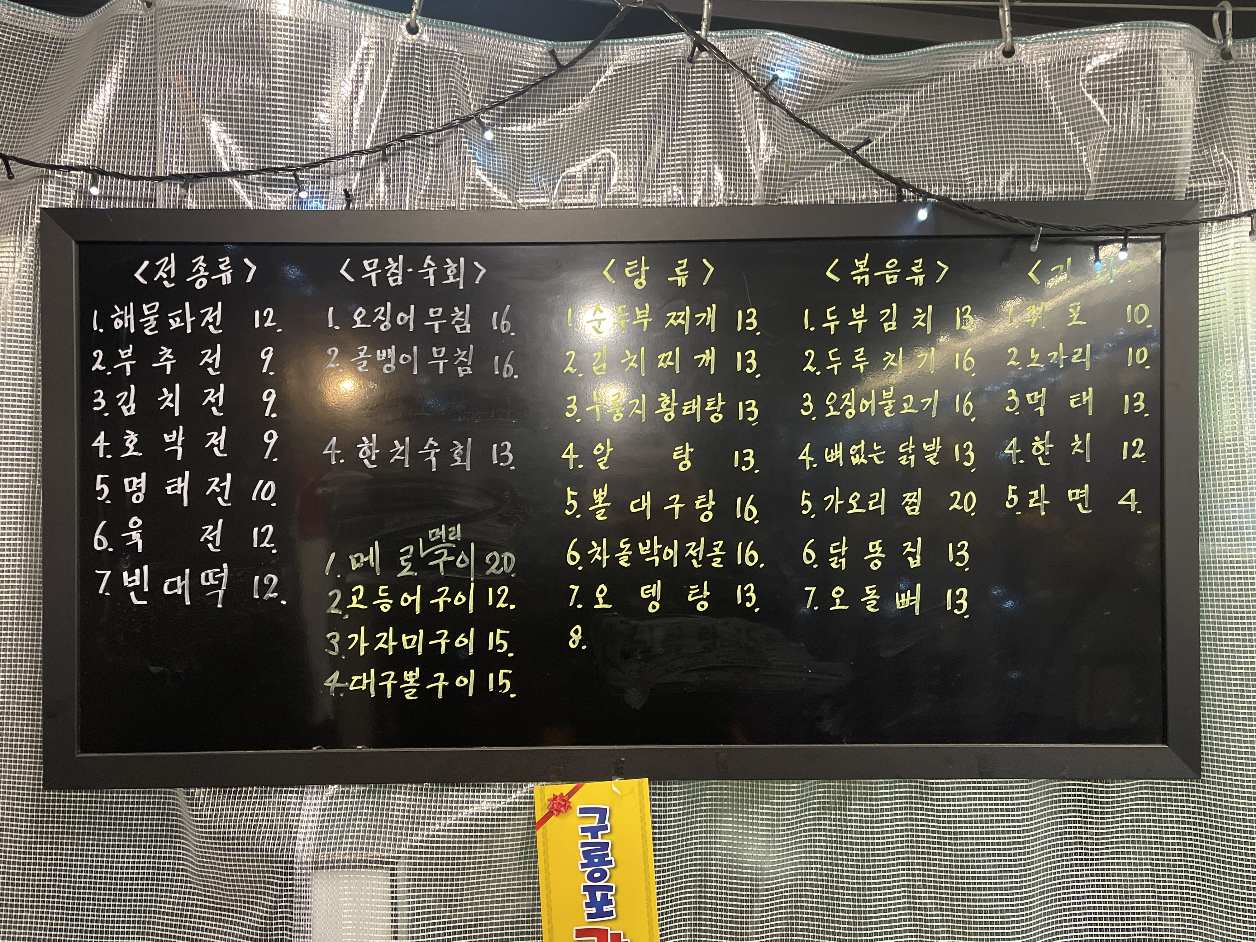 녹두랑전이랑 사진 6