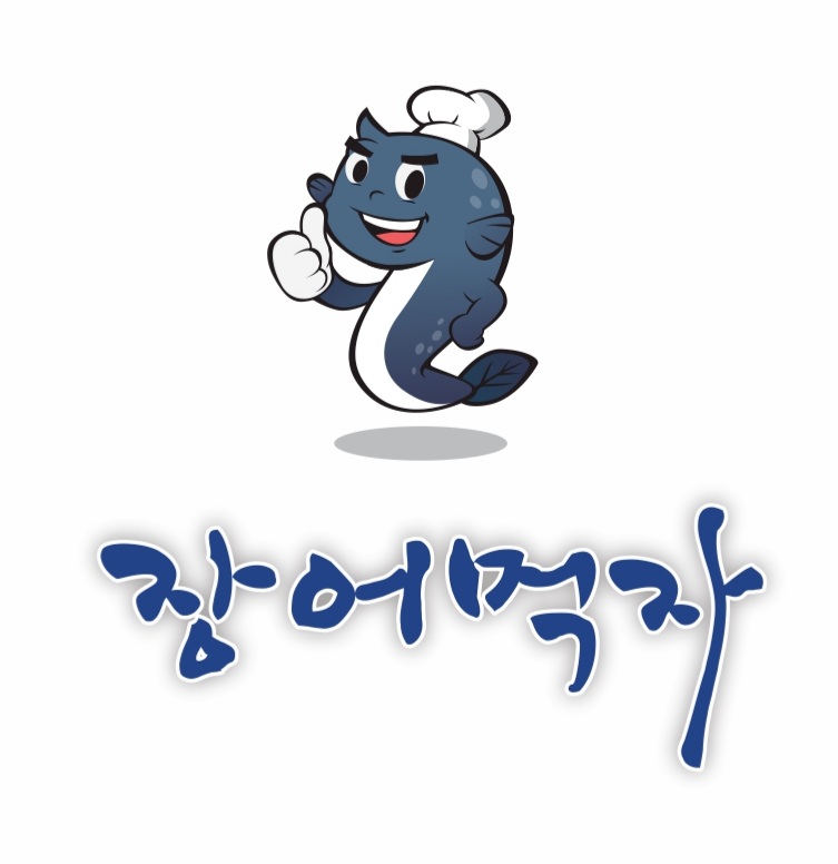 Jangeomeokja (장어먹자) 1