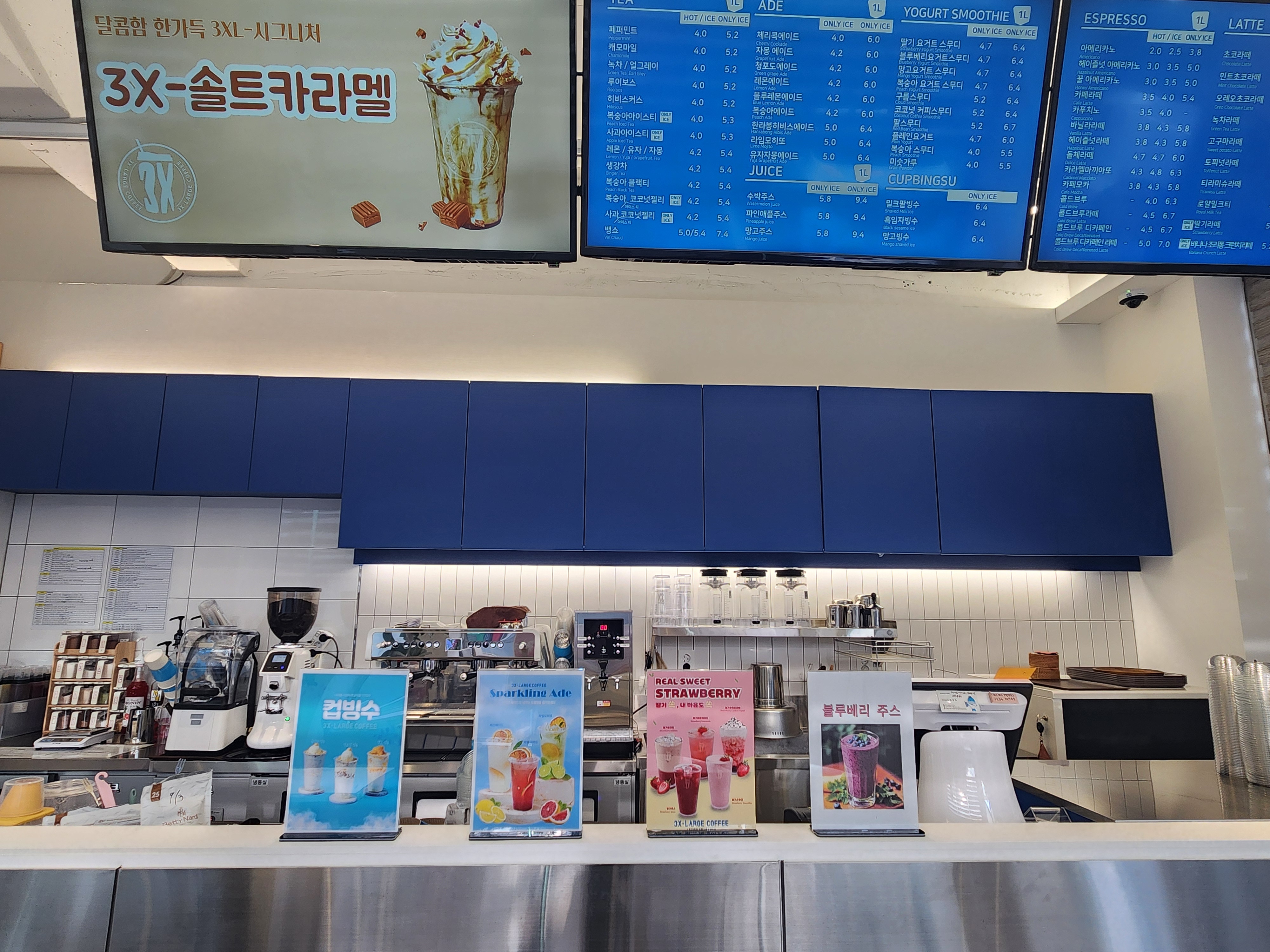 3X라지커피 목포대양점