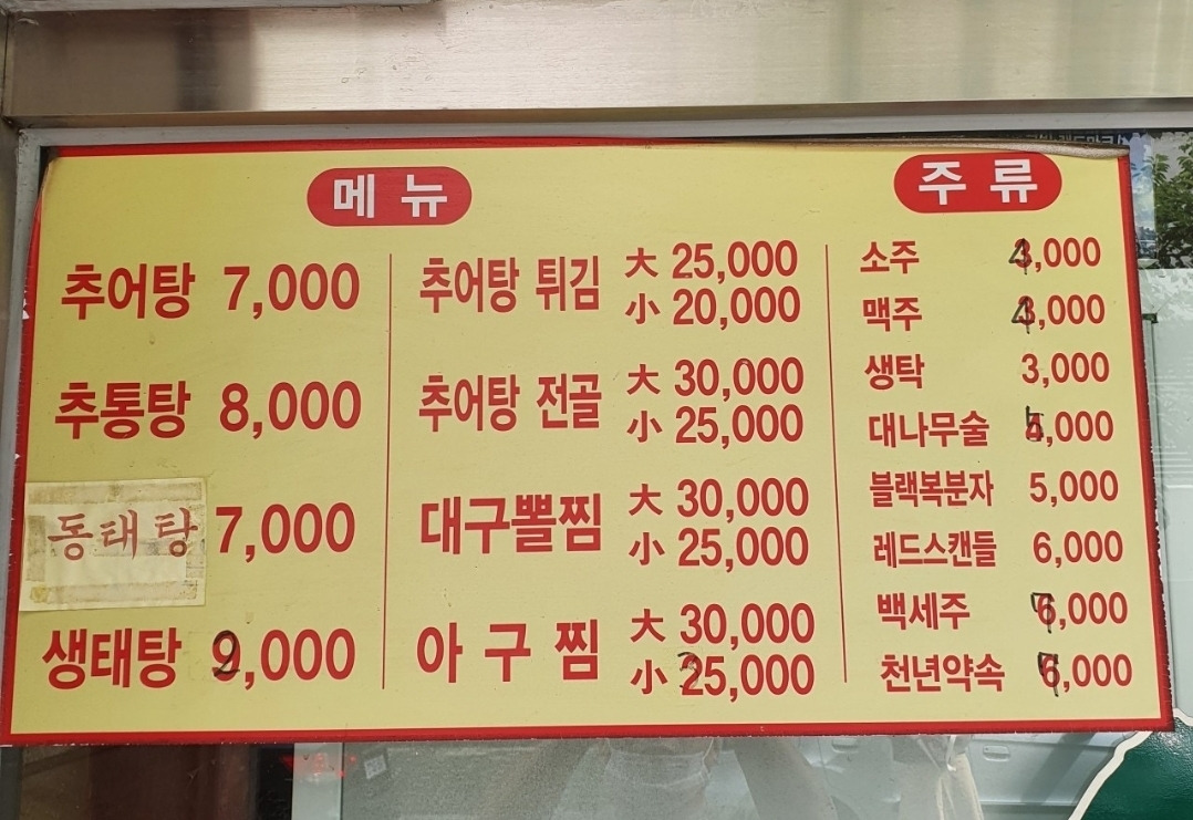 가야소토촌 사진 3