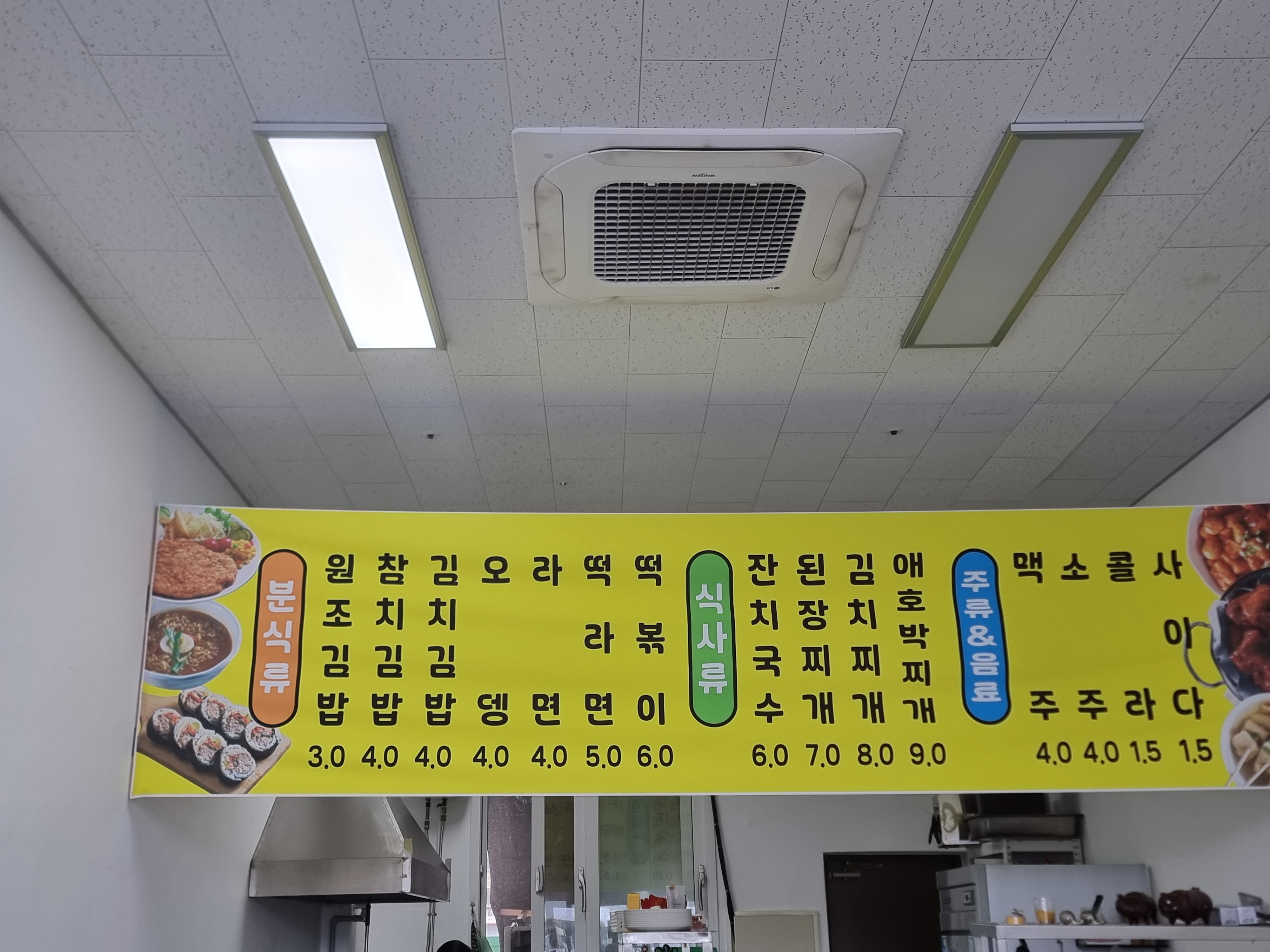 이한김밥 사진 2