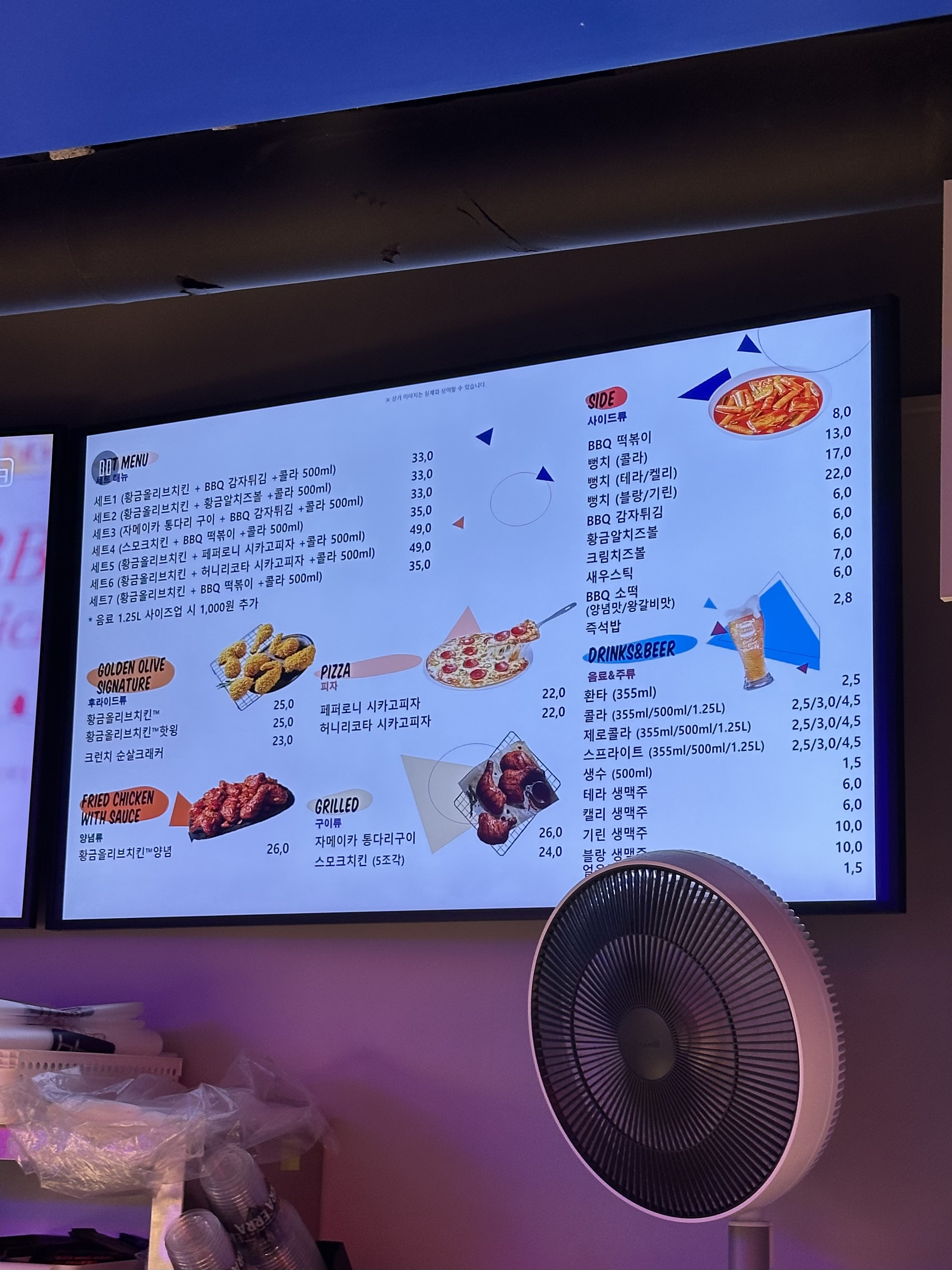 BBQ 한강버스 여의도선착장점 사진 8