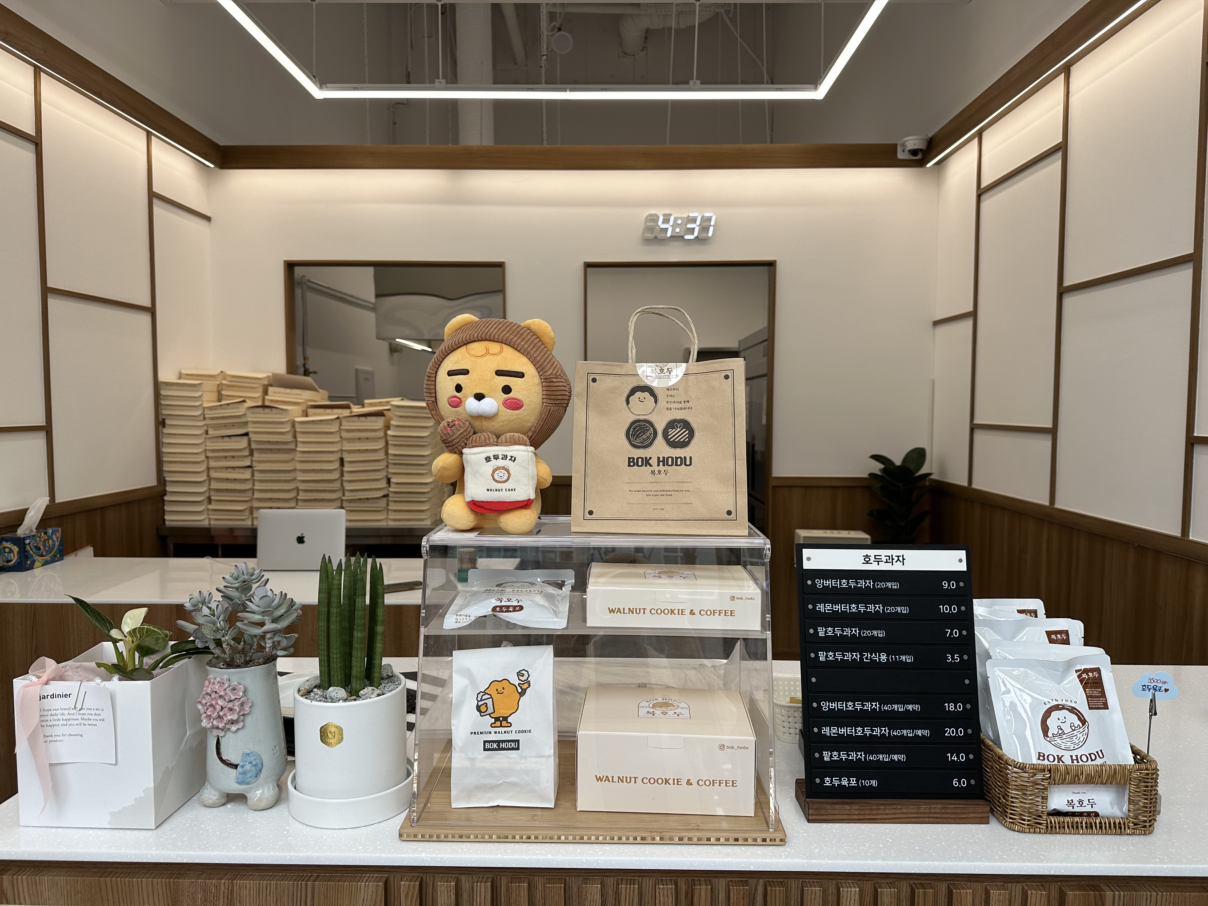복호두 여수웅천점 사진 5