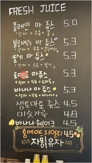 마랭고