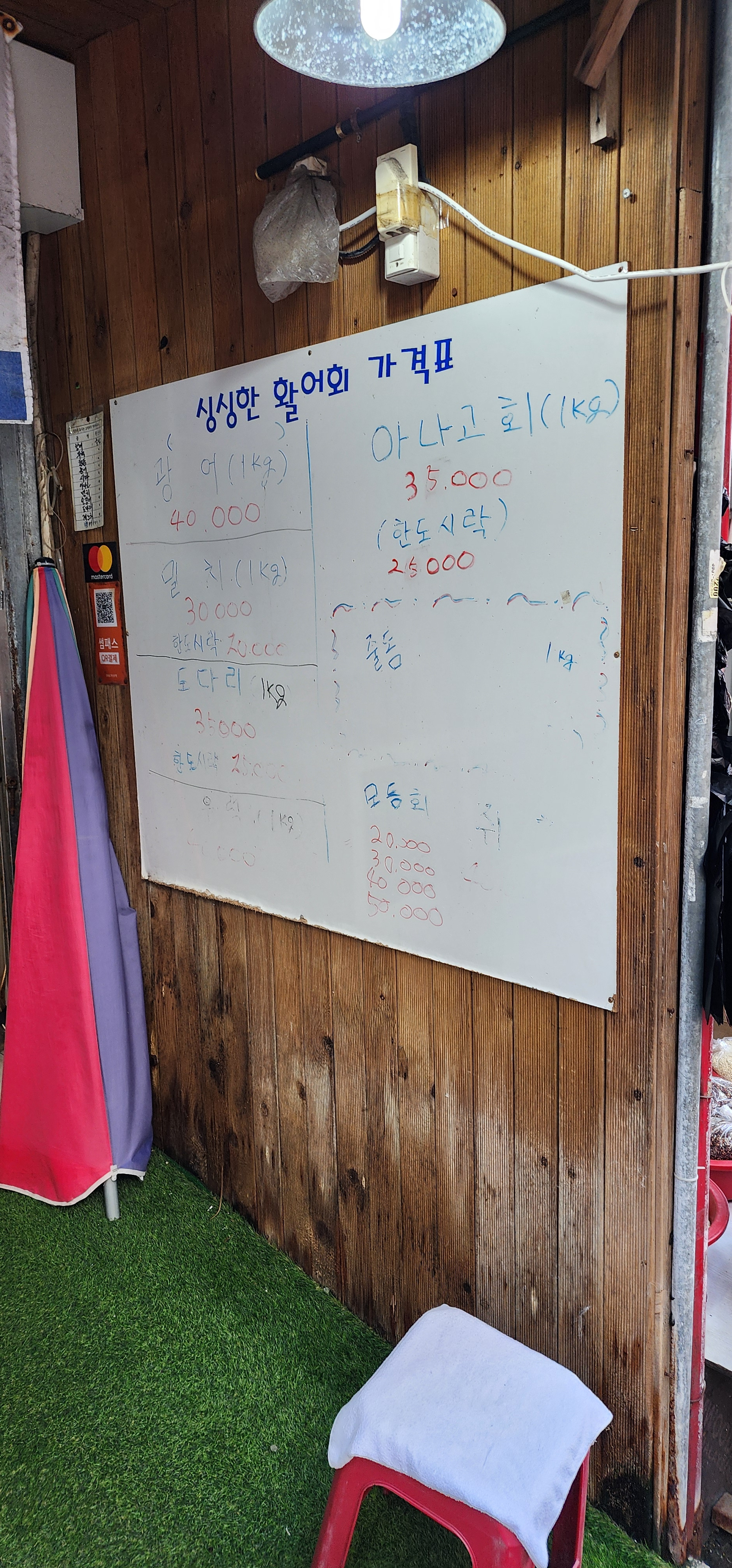 남원수산 사진 2