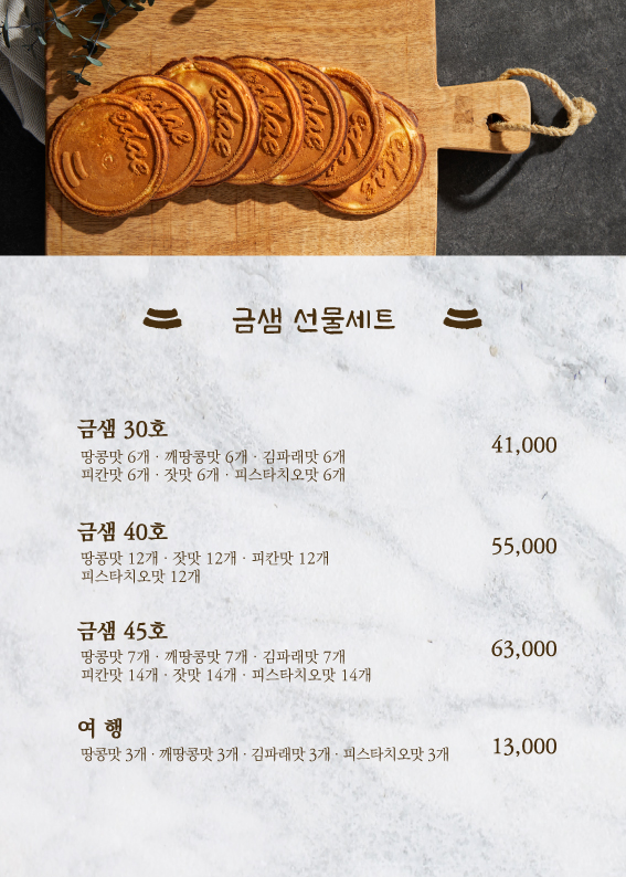 이대명과 신세계센텀점 사진 5