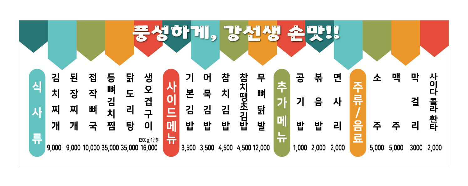 풍성하게 사진 4