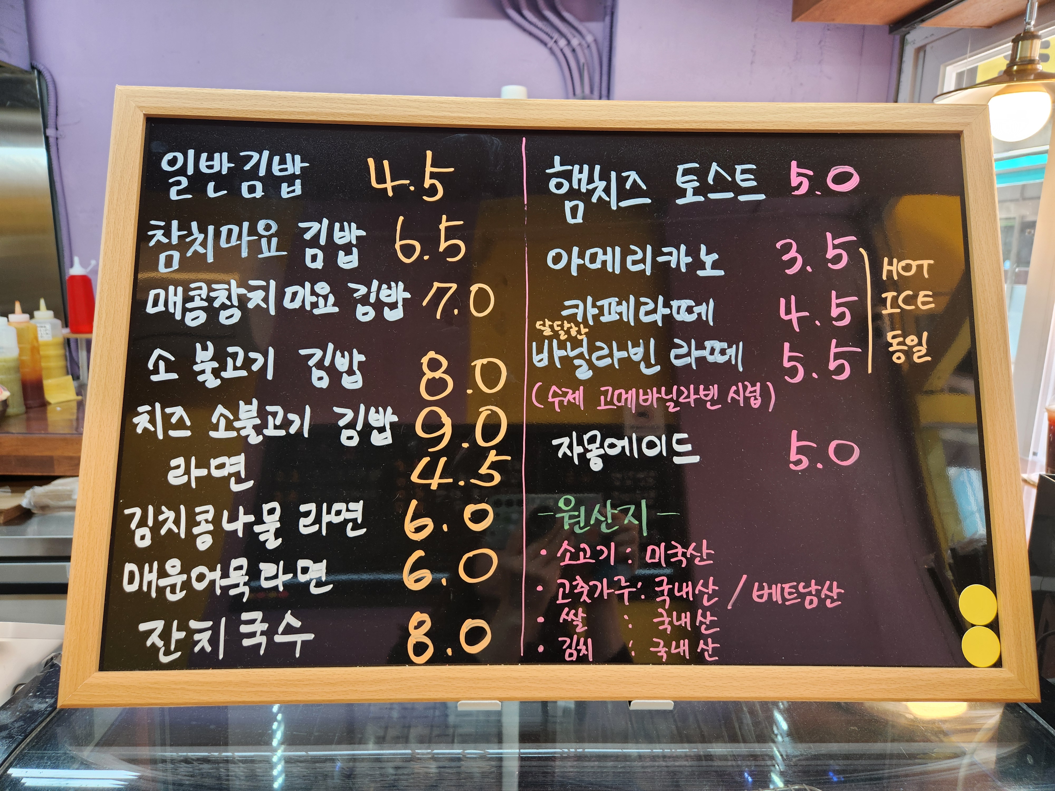 류가김밥 사진 4