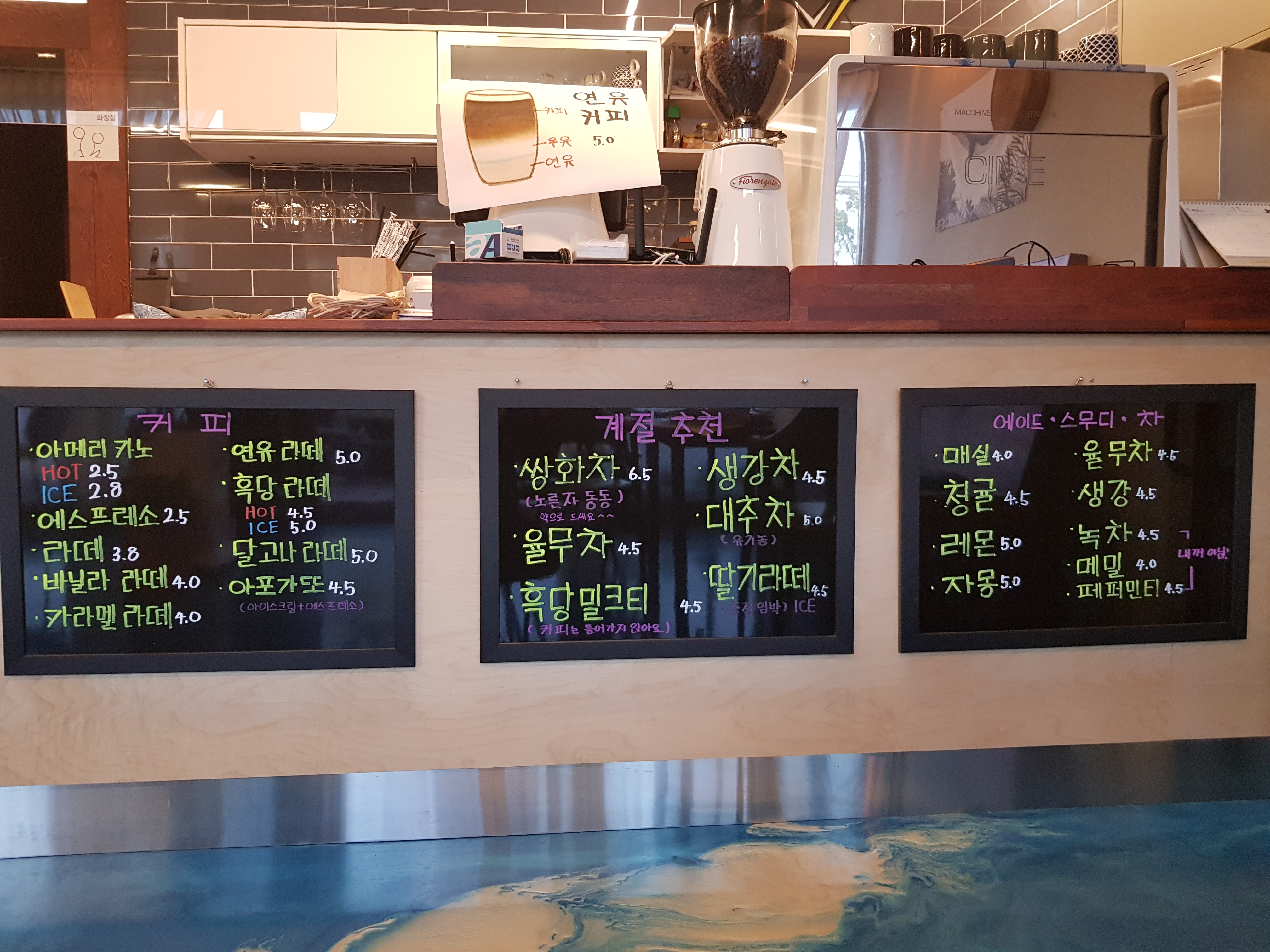 쓴물단물