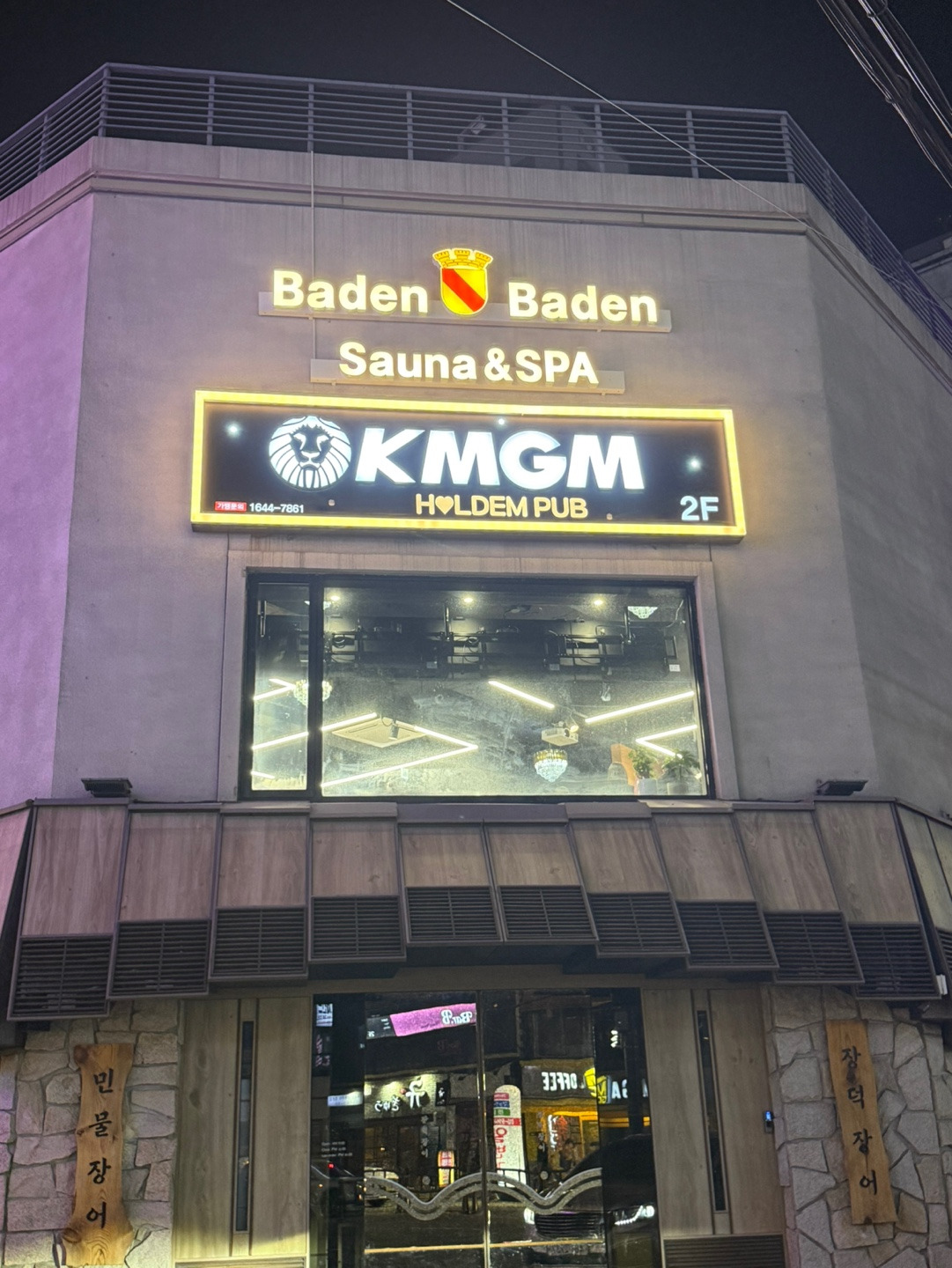 KMGM 서면점 대표 사진