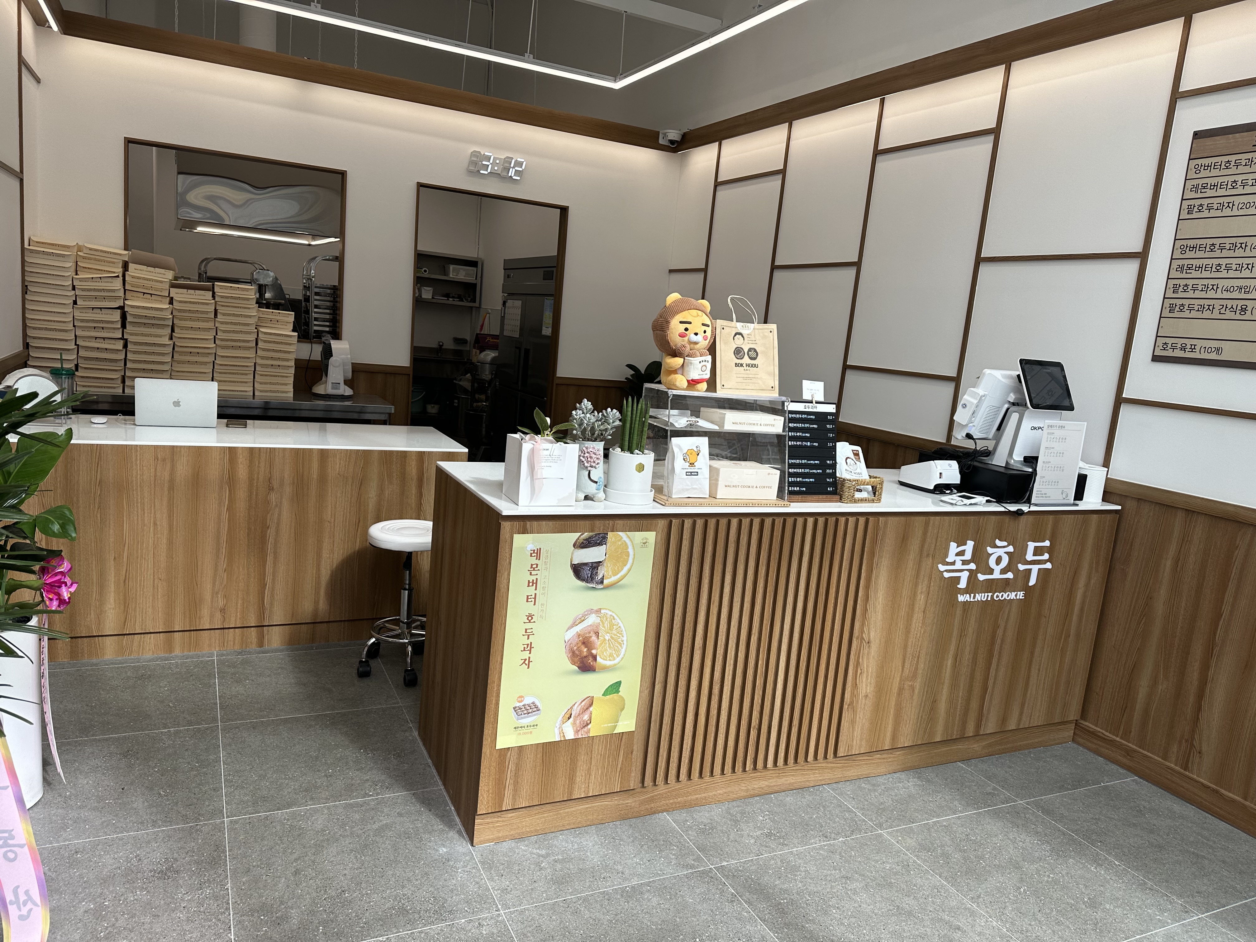 복호두 여수웅천점 사진 3