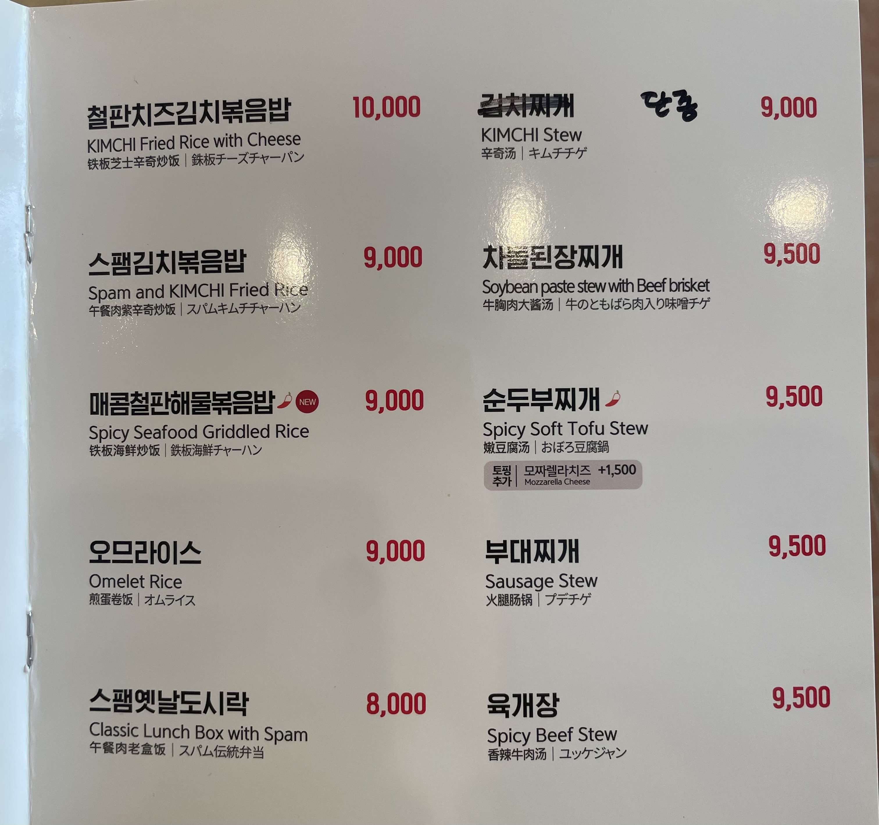김가네김밥 서판교점 사진 2