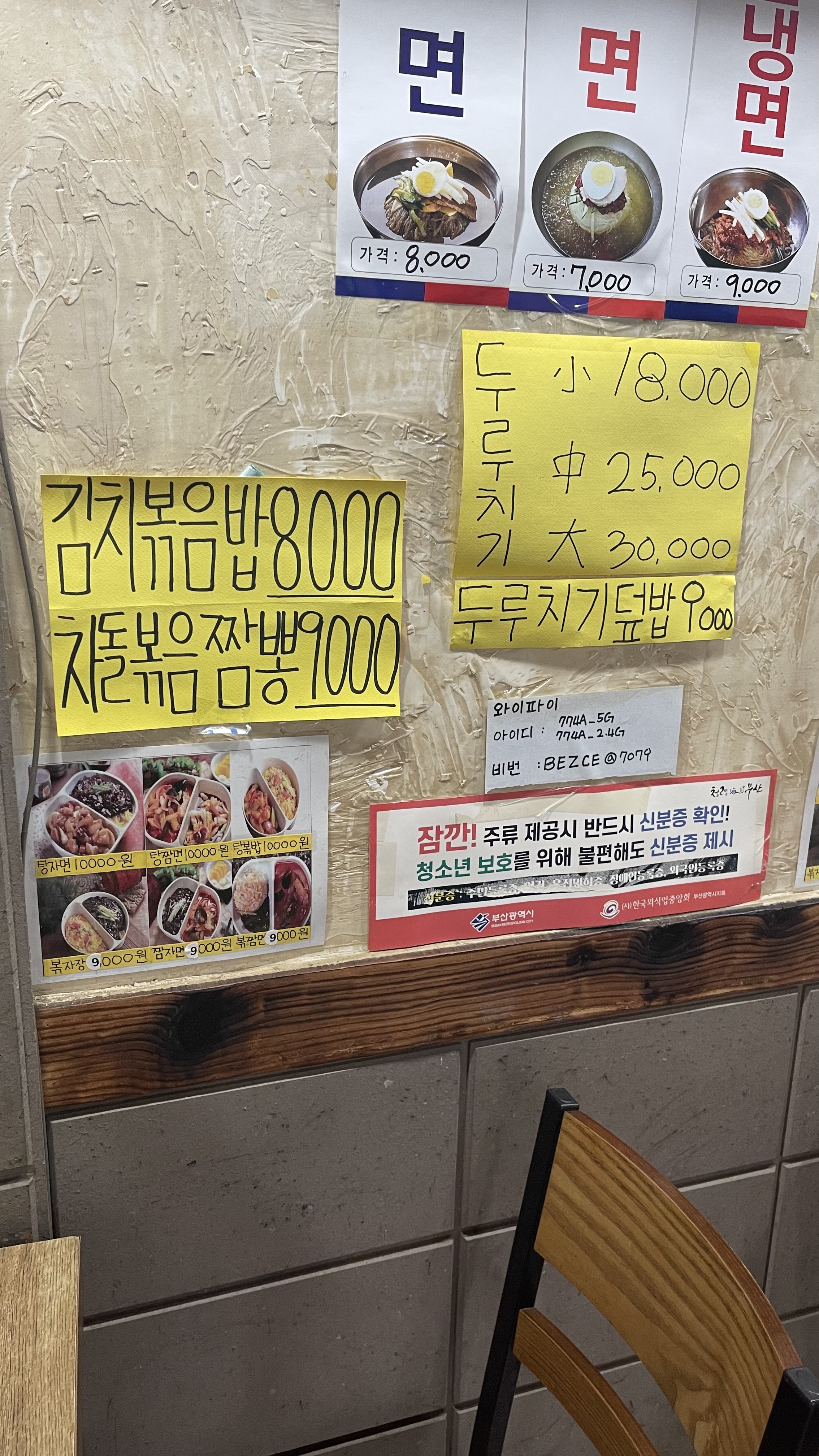 백운중국관 사진 3