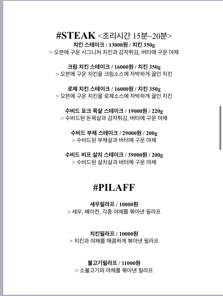 투파인드피터충주연수 6