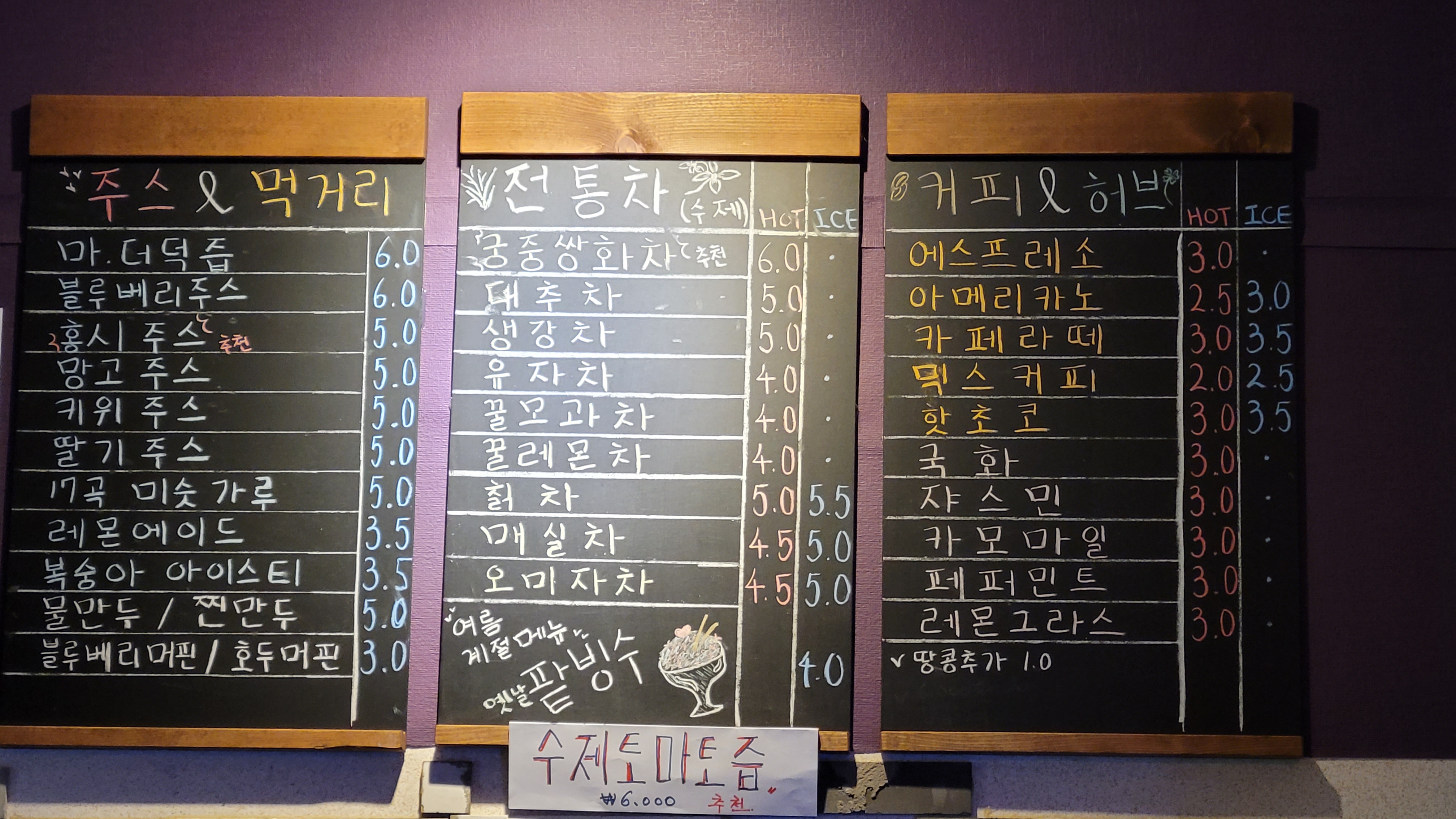 다원애외 1 1