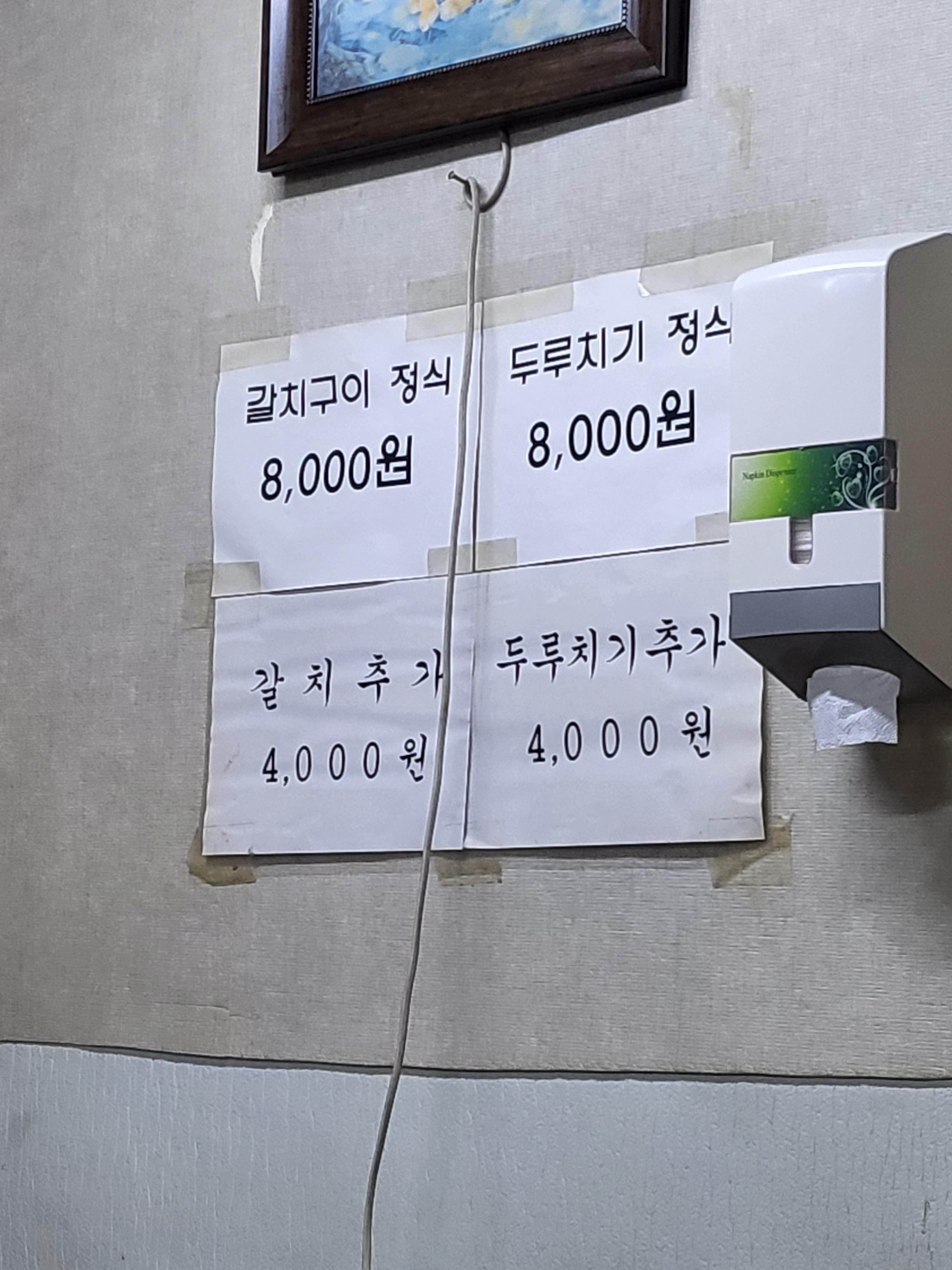 풍년식당 대표 사진