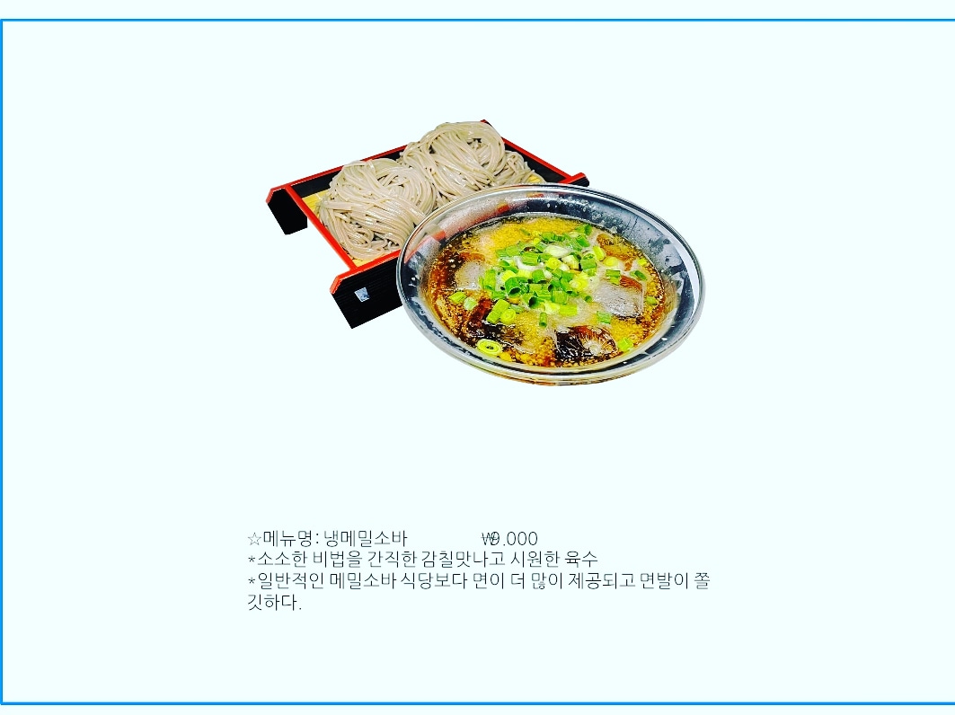 숲애 사진 7