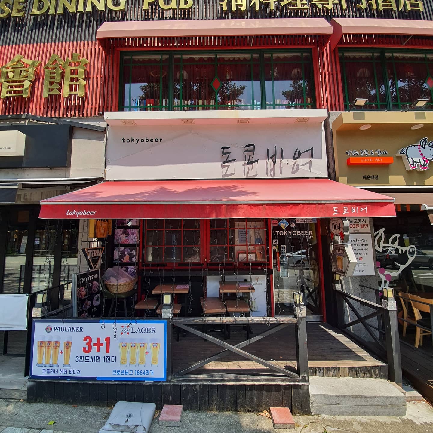 도쿄비어 사진 8