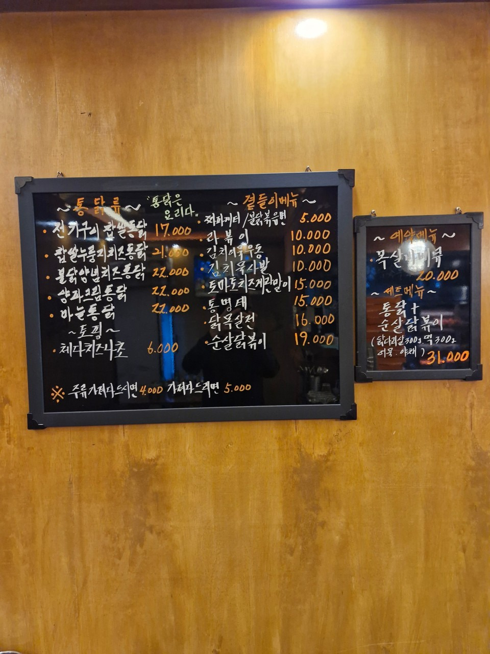 36계 2