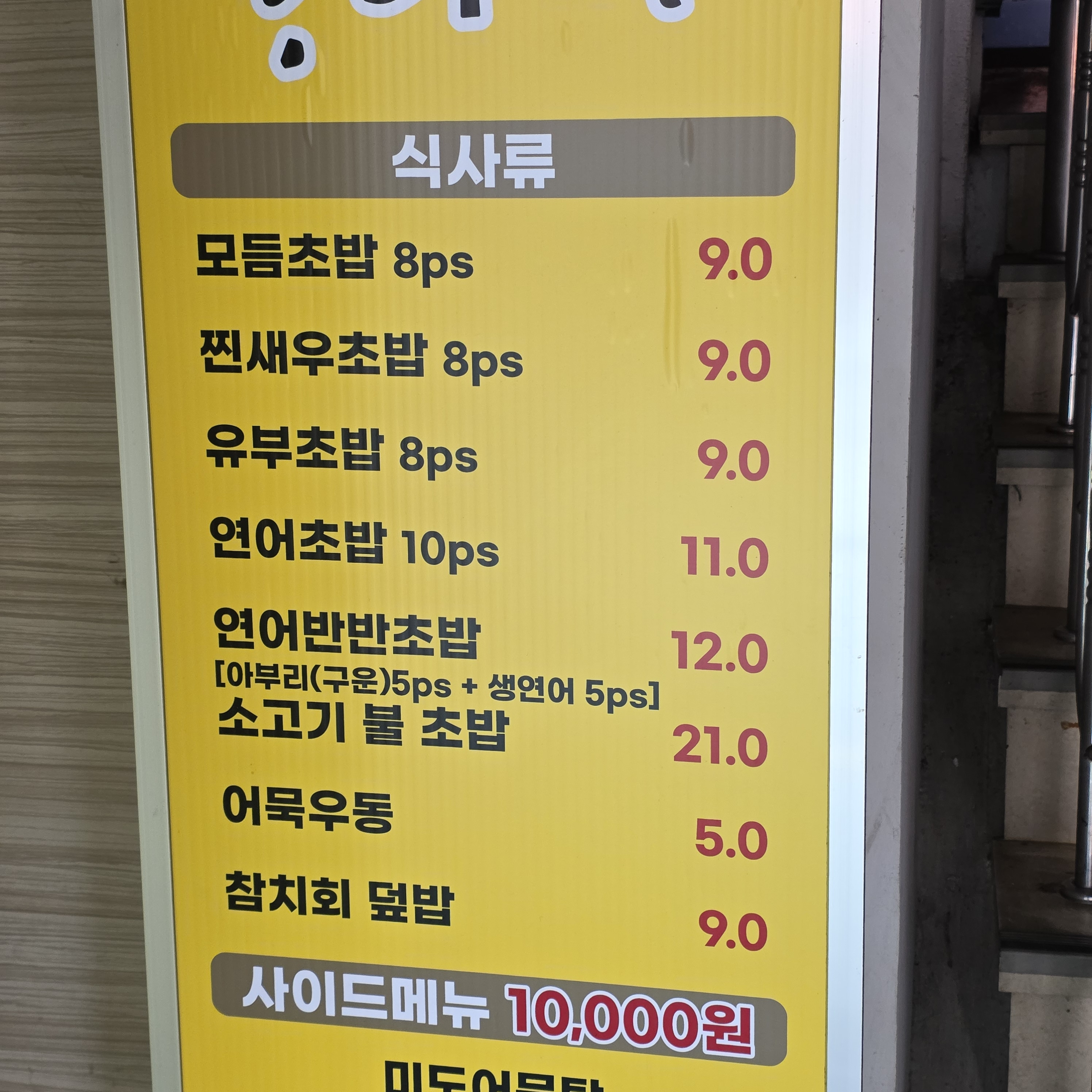 하나미 사진 3