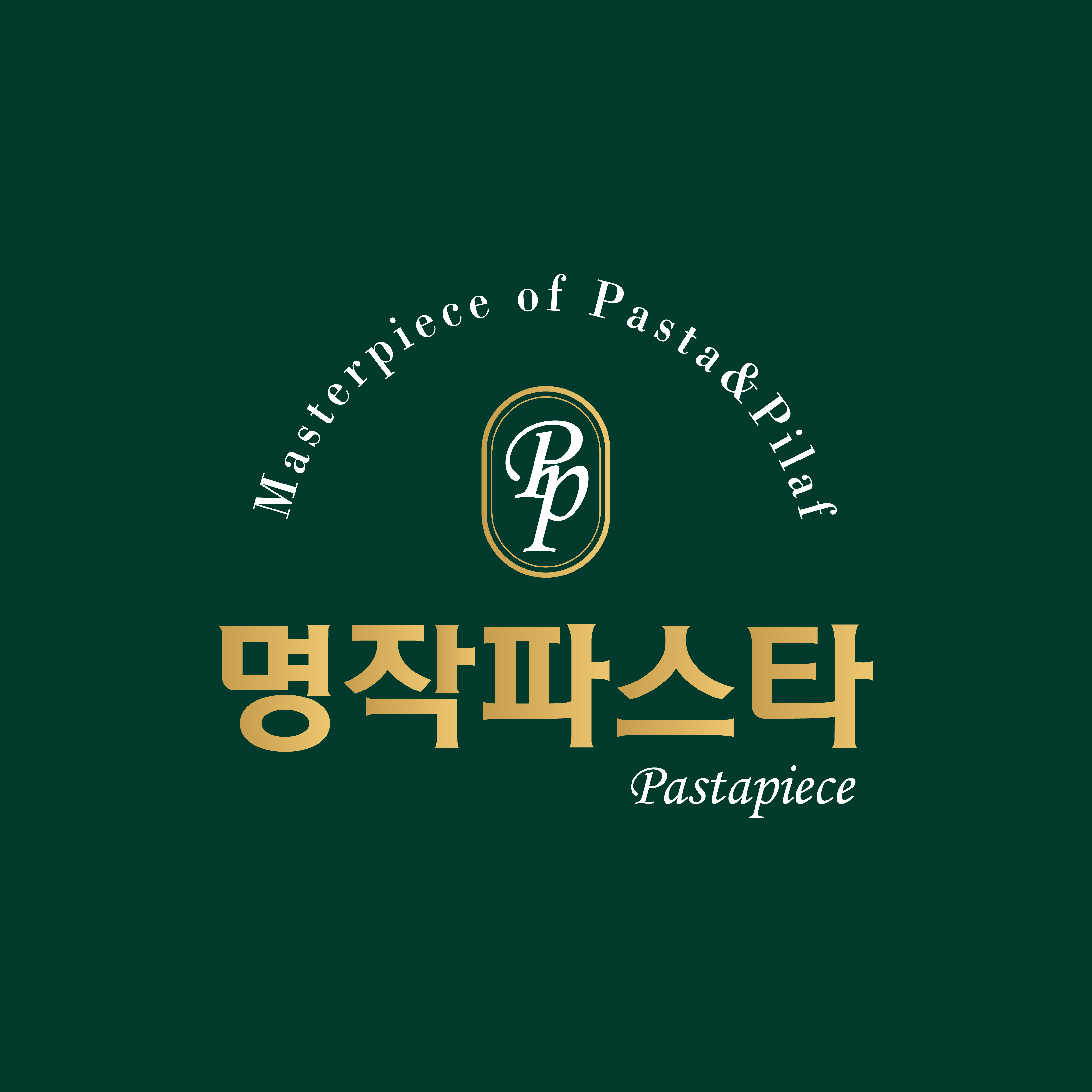 명작파스타 부산진구점 대표 사진