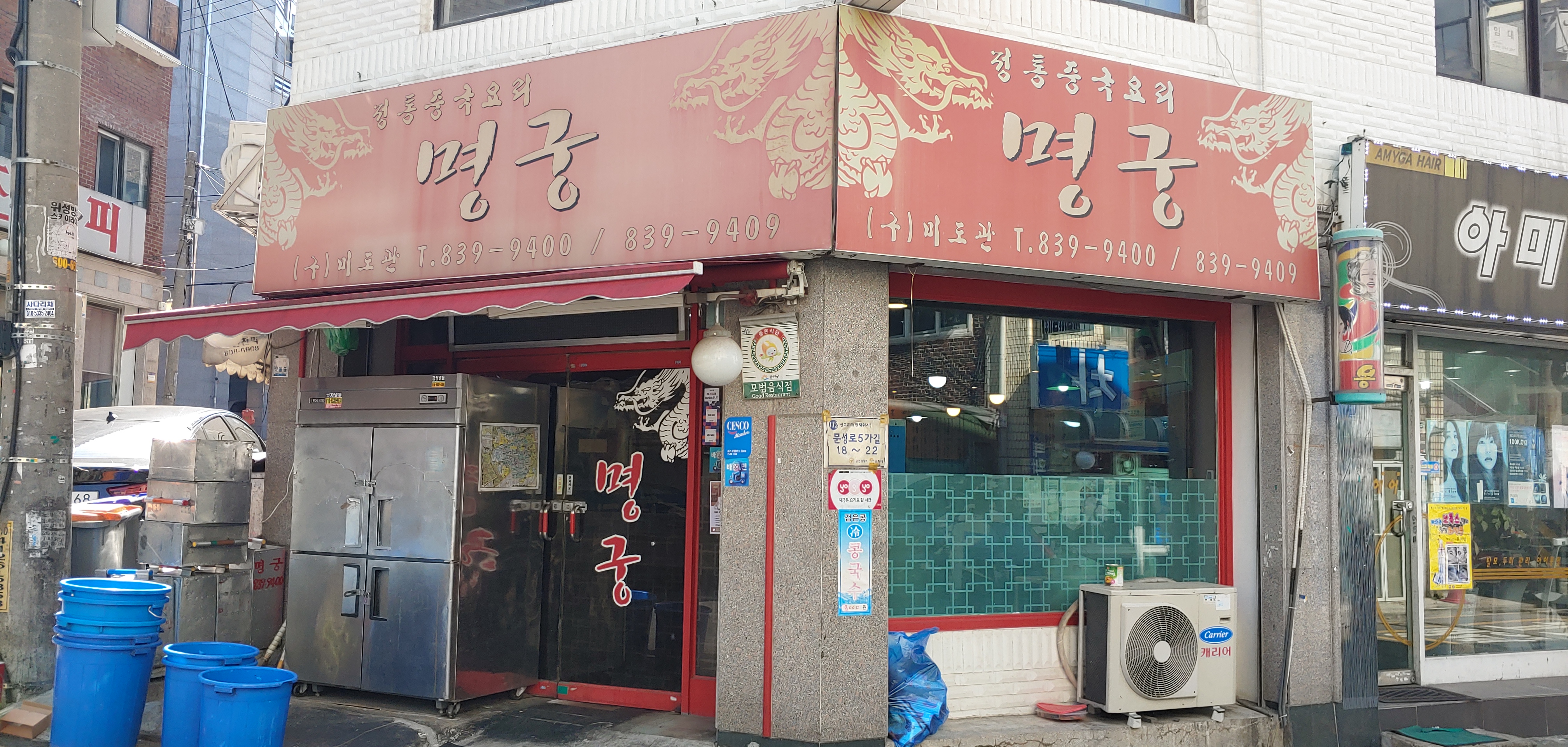 명궁 사진 6
