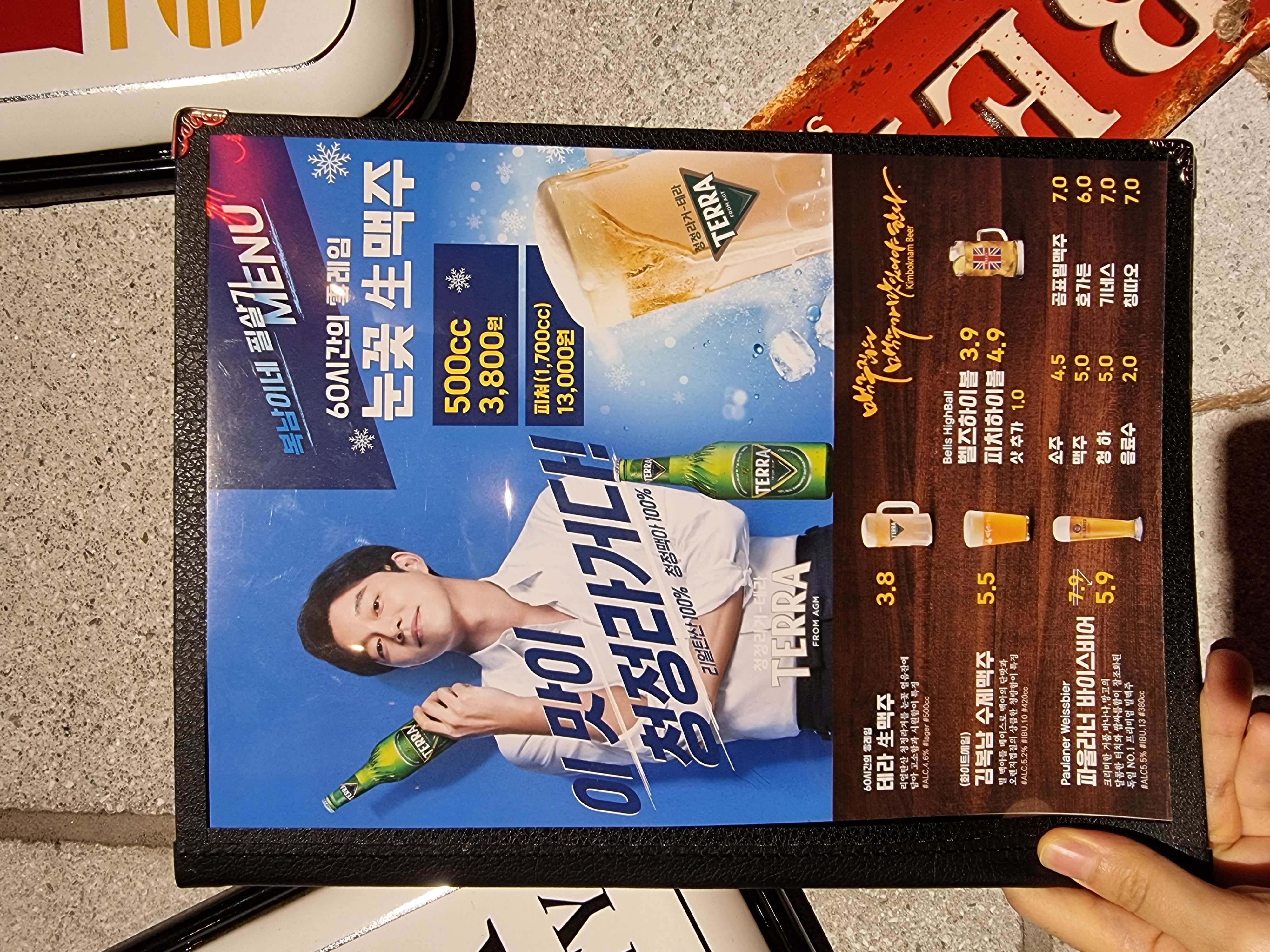 김복남맥주 부평문화점 사진 7