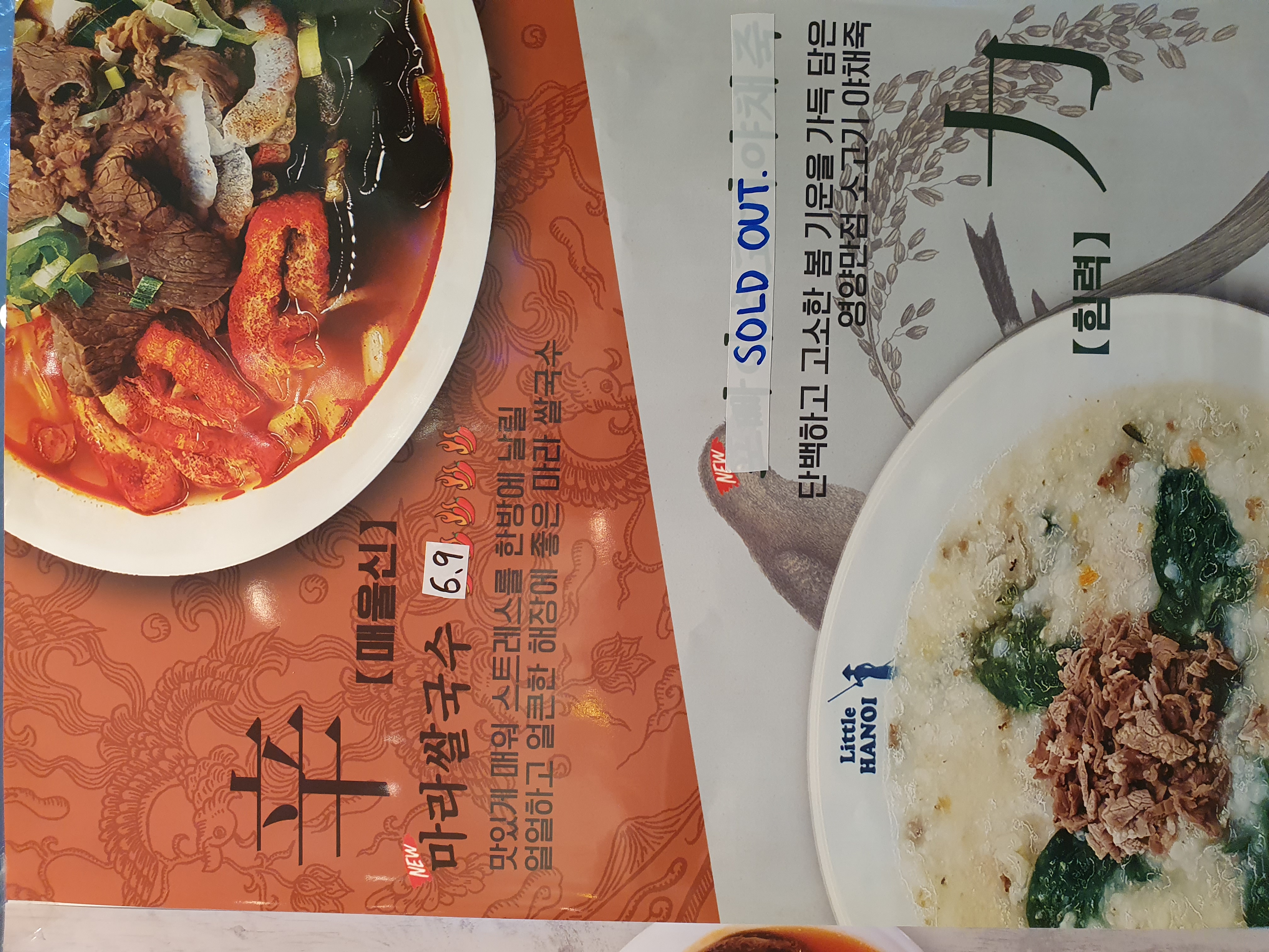 리틀하노이 문래점 사진 3