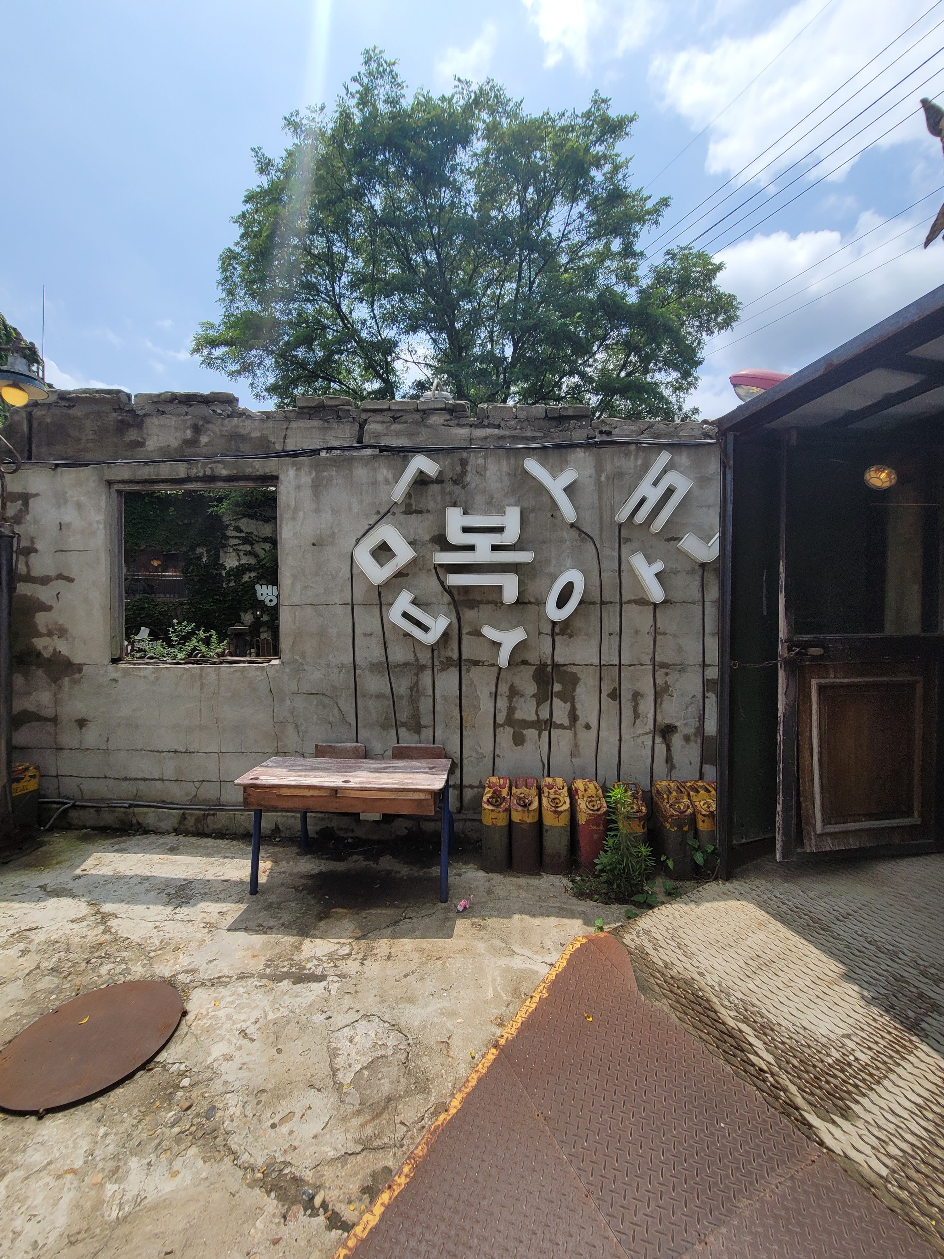 조양방직 2