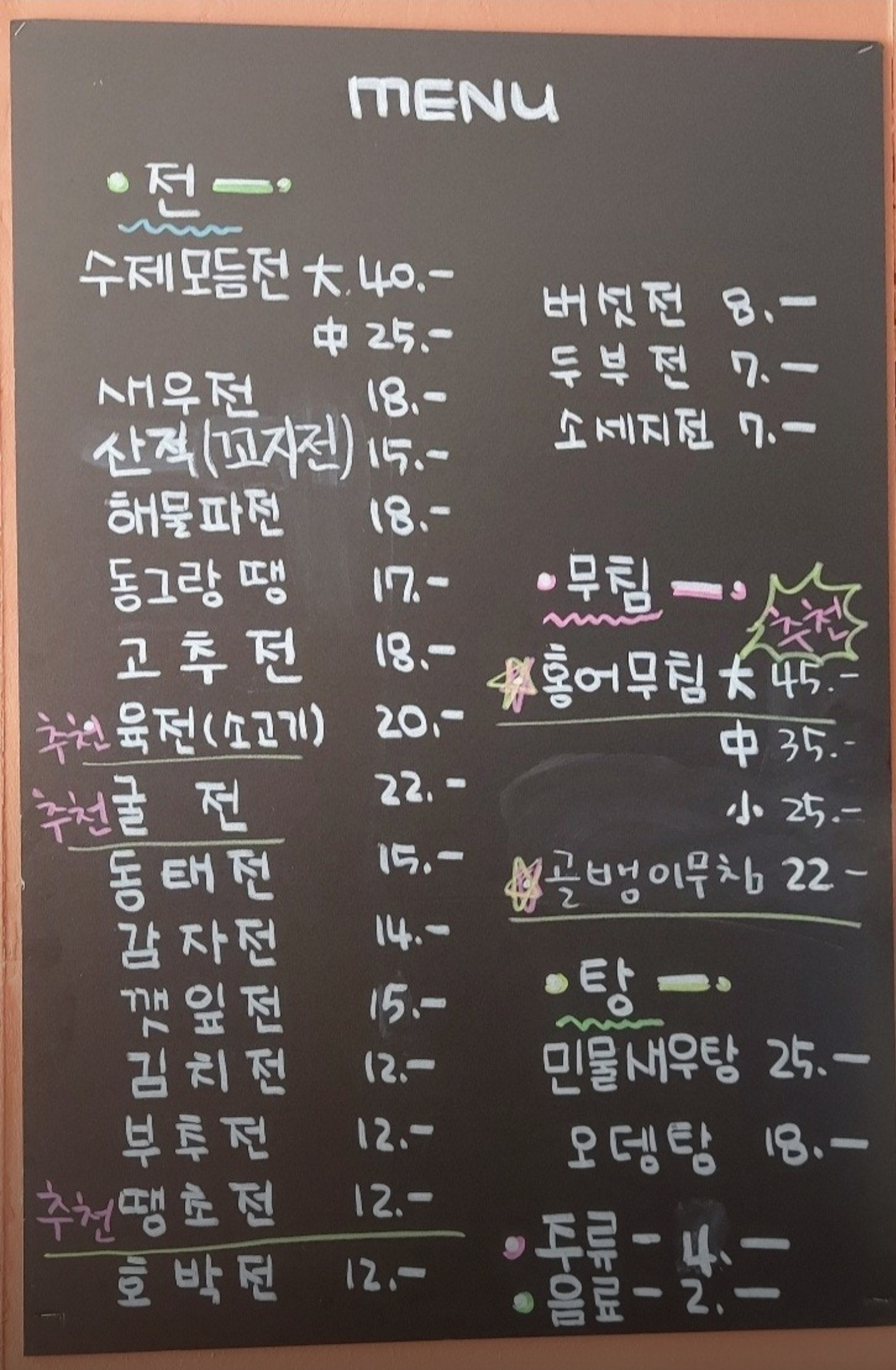 김상전 사진 2