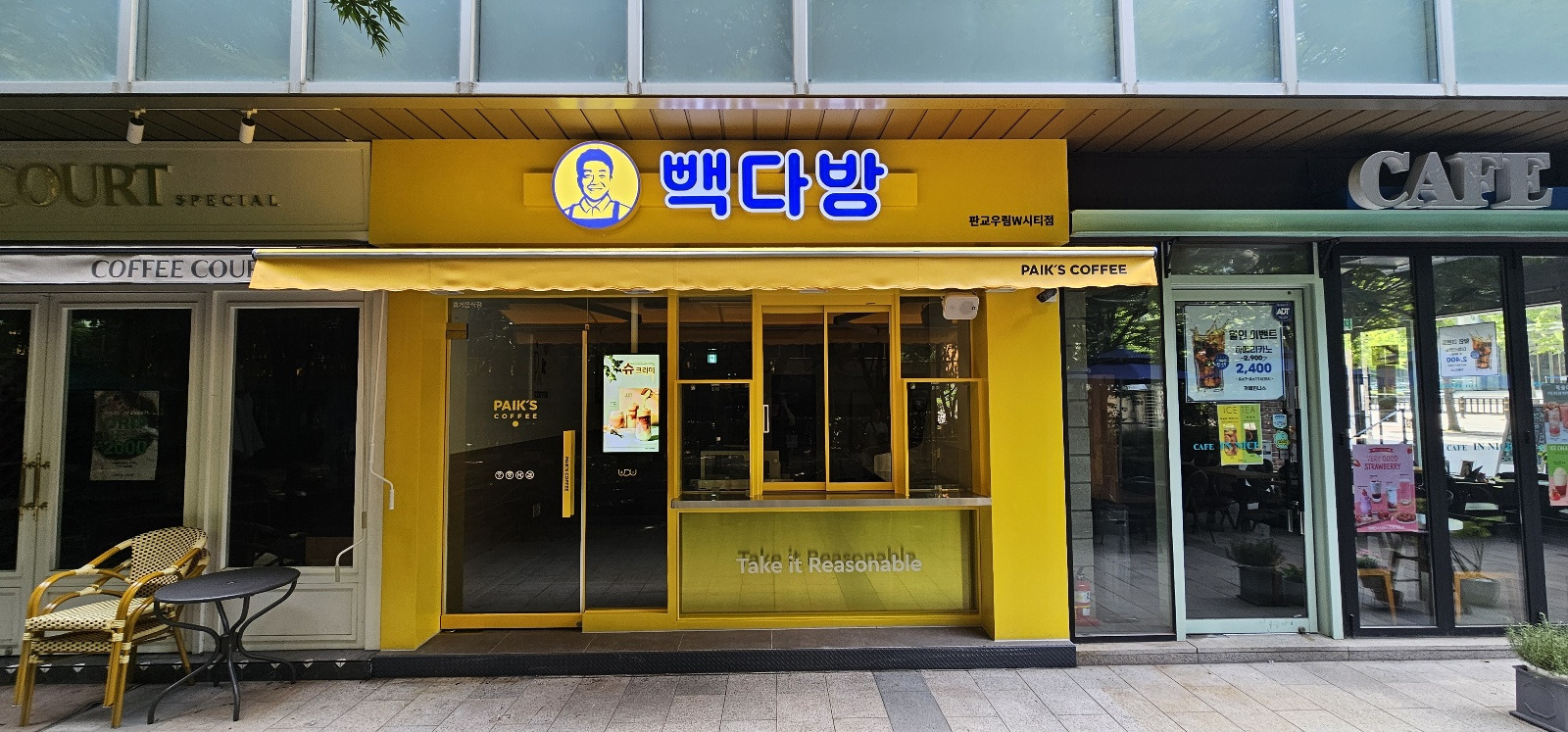 빽다방 판교우림w시티점