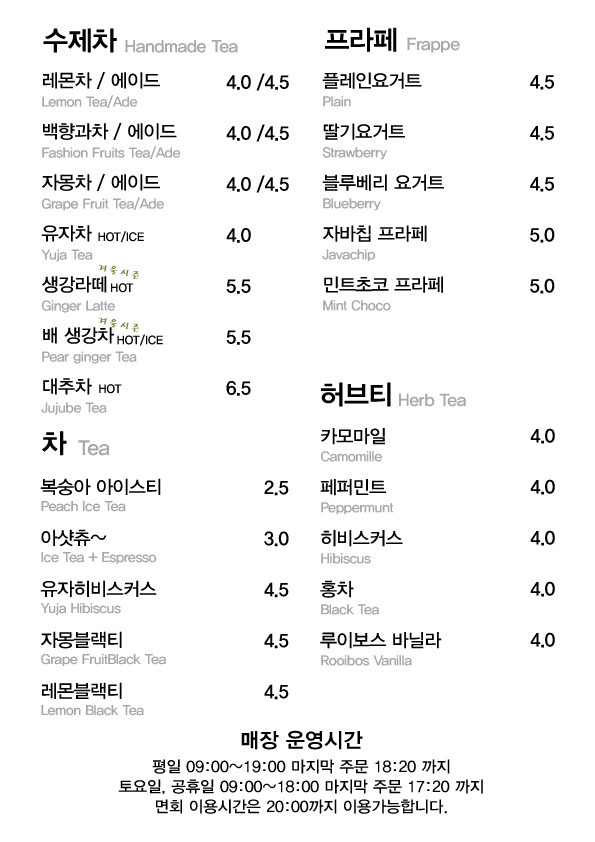 카페이날 1